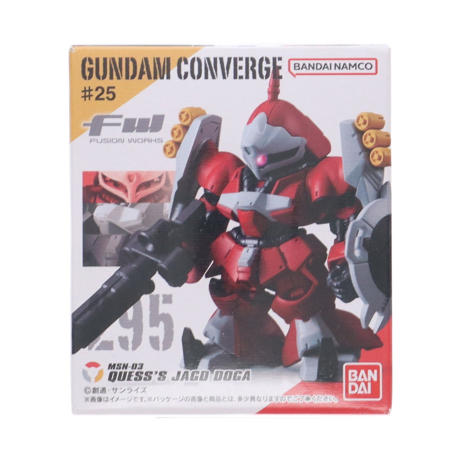 【中古即納】[FIG] (単品)(食玩) 5.ヤクト・ドーガ(クェス・パラヤ専用機) FW GUNDAM CONVERGE(ガンダムコンバージ) #25 機動戦士ガンダム 逆襲のシャア フィギュア バンダイ(20240513)