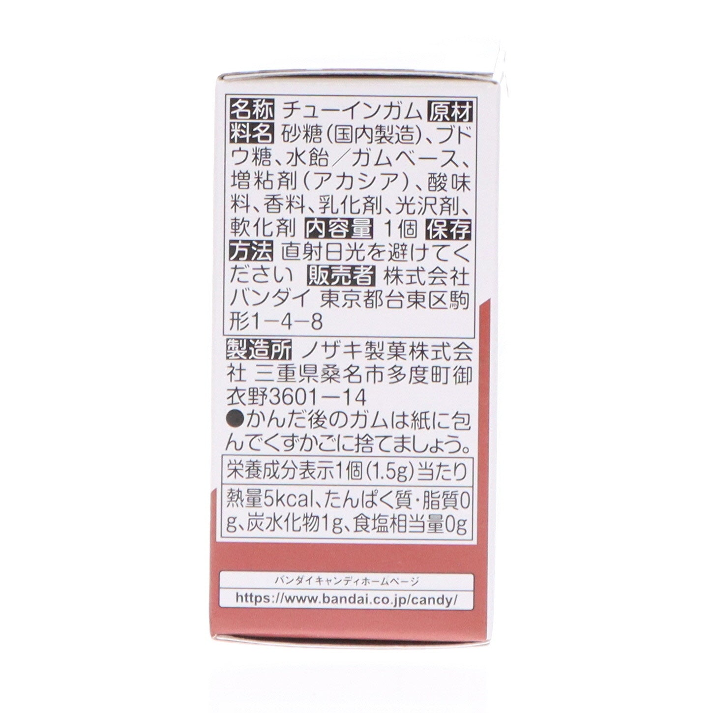 【中古即納】[FIG] (単品)(食玩) ジム・キャノン[レッド・ヘッド](不死身の第4小隊機仕様) FW GUNDAM CONVERGE(ガンダムコンバージ) #26 機動戦士ガンダム0083 STARDUST MEMORY(スターダストメモリー) フィギュア バンダイ(20241118)