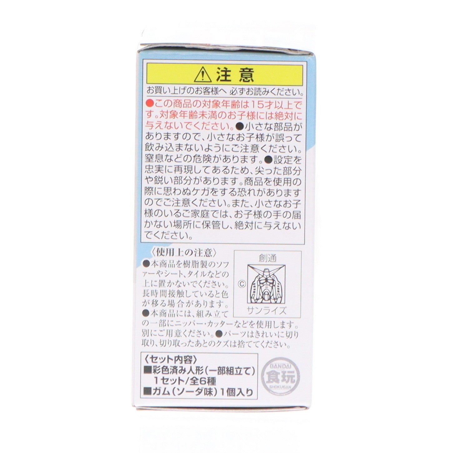 【中古即納】[FIG] (単品)(食玩) ジム・キャノン[レッド・ヘッド](不死身の第4小隊機仕様) FW GUNDAM CONVERGE(ガンダムコンバージ) #26 機動戦士ガンダム0083 STARDUST MEMORY(スターダストメモリー) フィギュア バンダイ(20241118)