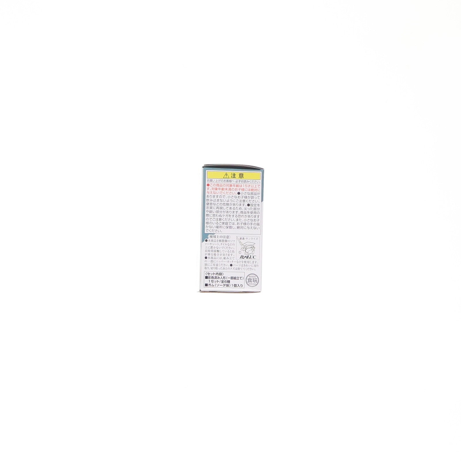 【中古即納】[FIG] (単品)(食玩) 5.リ・ガズィ(ユニコーンVer.) FW GUNDAM CONVERGE(ガンダムコンバージ) #24 機動戦士ガンダムUC(ユニコーン) フィギュア バンダイ(20240219)