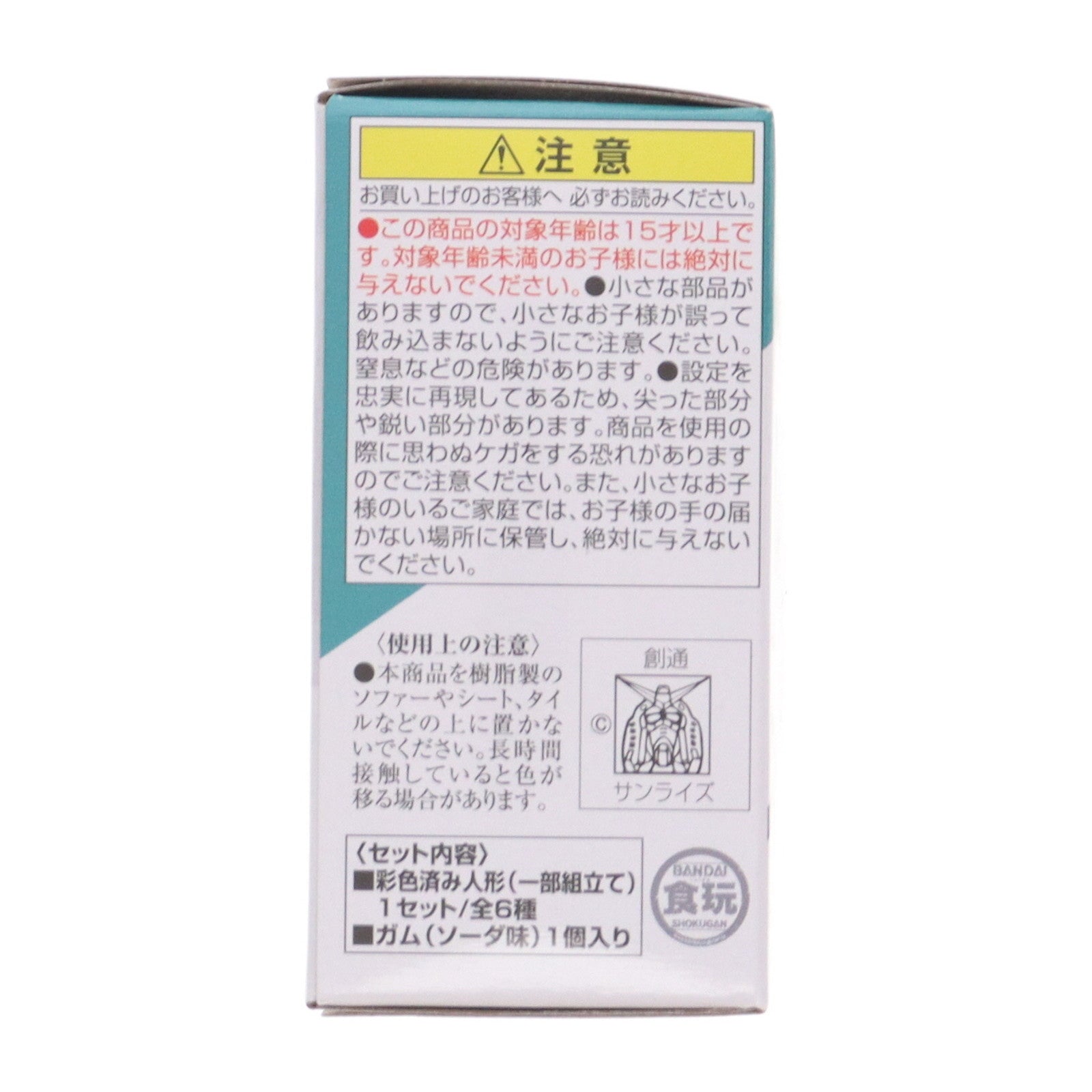 【中古即納】[FIG] (単品)(食玩) 4.ヤクト・ドーガ(ギュネイ・ガス専用機) FW GUNDAM CONVERGE(ガンダムコンバージ) #25 機動戦士ガンダム 逆襲のシャア フィギュア バンダイ(20240513)