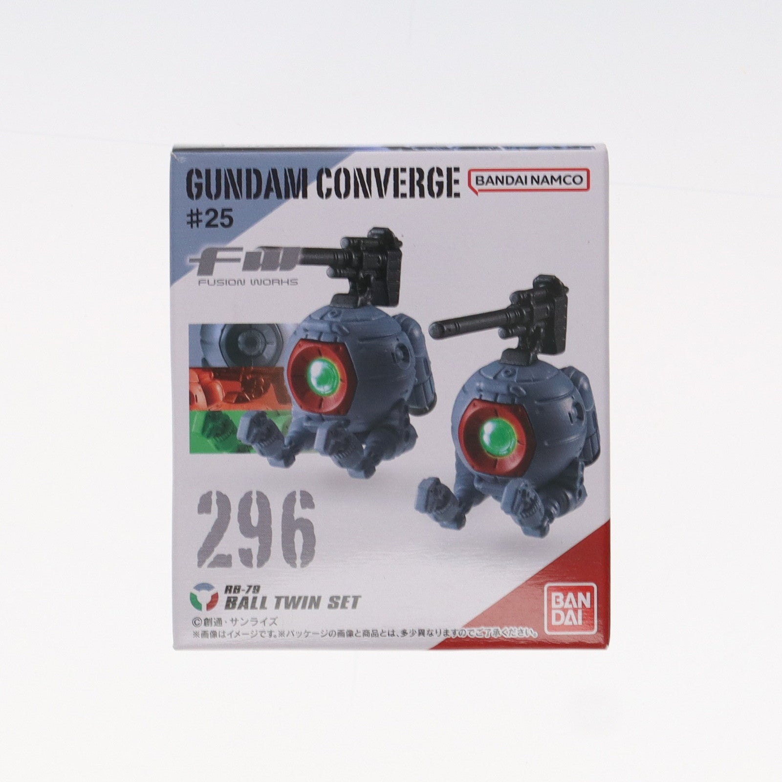 【中古即納】[FIG] (単品)(食玩) 6.ボール・ツインセット FW GUNDAM CONVERGE(ガンダムコンバージ) #25 機動戦士ガンダム フィギュア バンダイ(20240513)