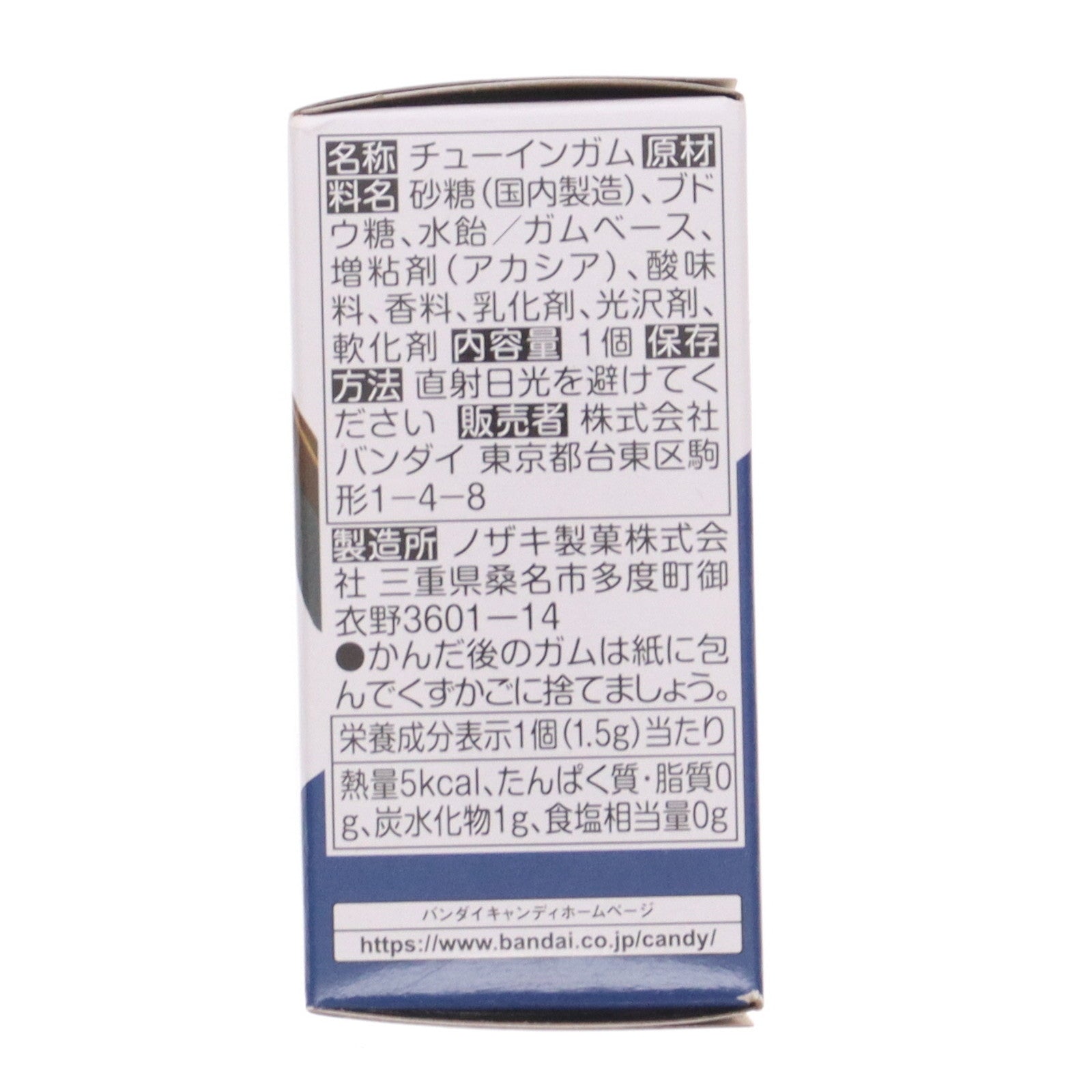 【中古即納】[FIG] (単品)(食玩) 3.ウイングガンダム FW GUNDAM CONVERGE(ガンダムコンバージ) #25 新機動戦記ガンダムW(ウイング) フィギュア バンダイ(20240513)