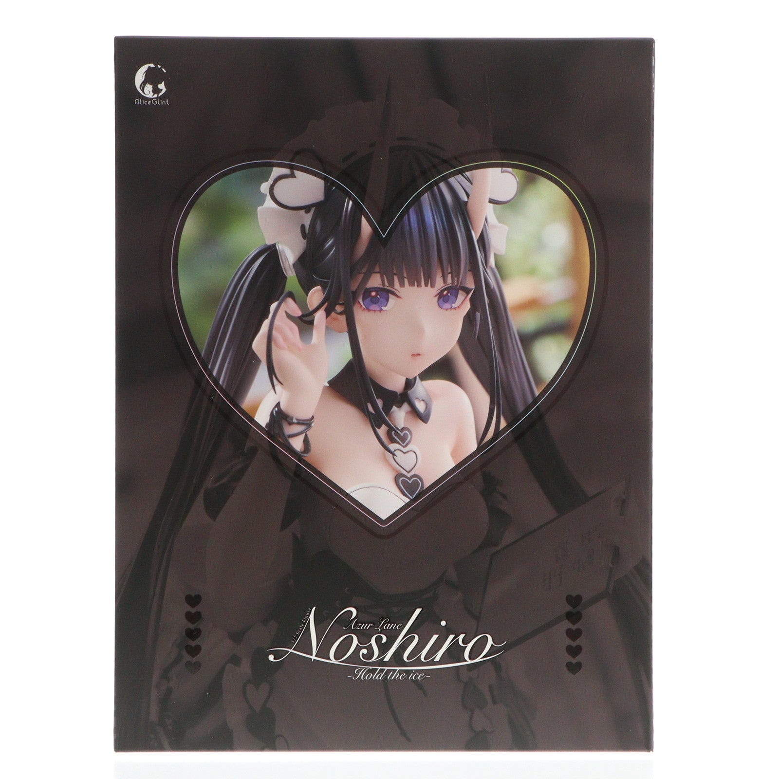 【中古即納】[FIG] 能代(のしろ) 氷は少なめに? アズールレーン 1/7 完成品 フィギュア アリスグリント(20250511)