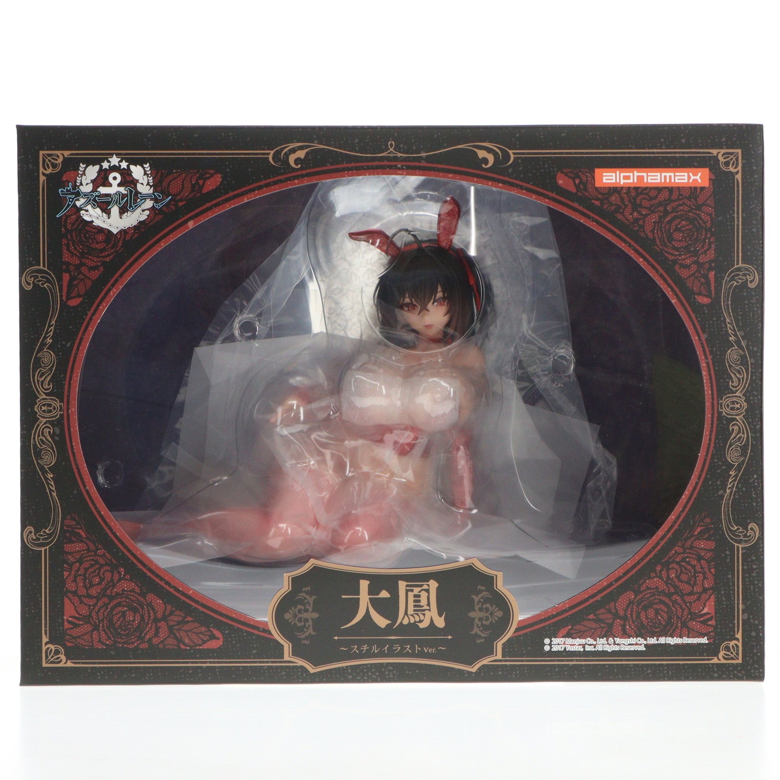 【中古即納】[FIG] 大鳳(たいほう) ～スチルイラスト ver.～ アズールレーン 1/4 完成品 フィギュア(AX-0288) アルファマックス(20250430)