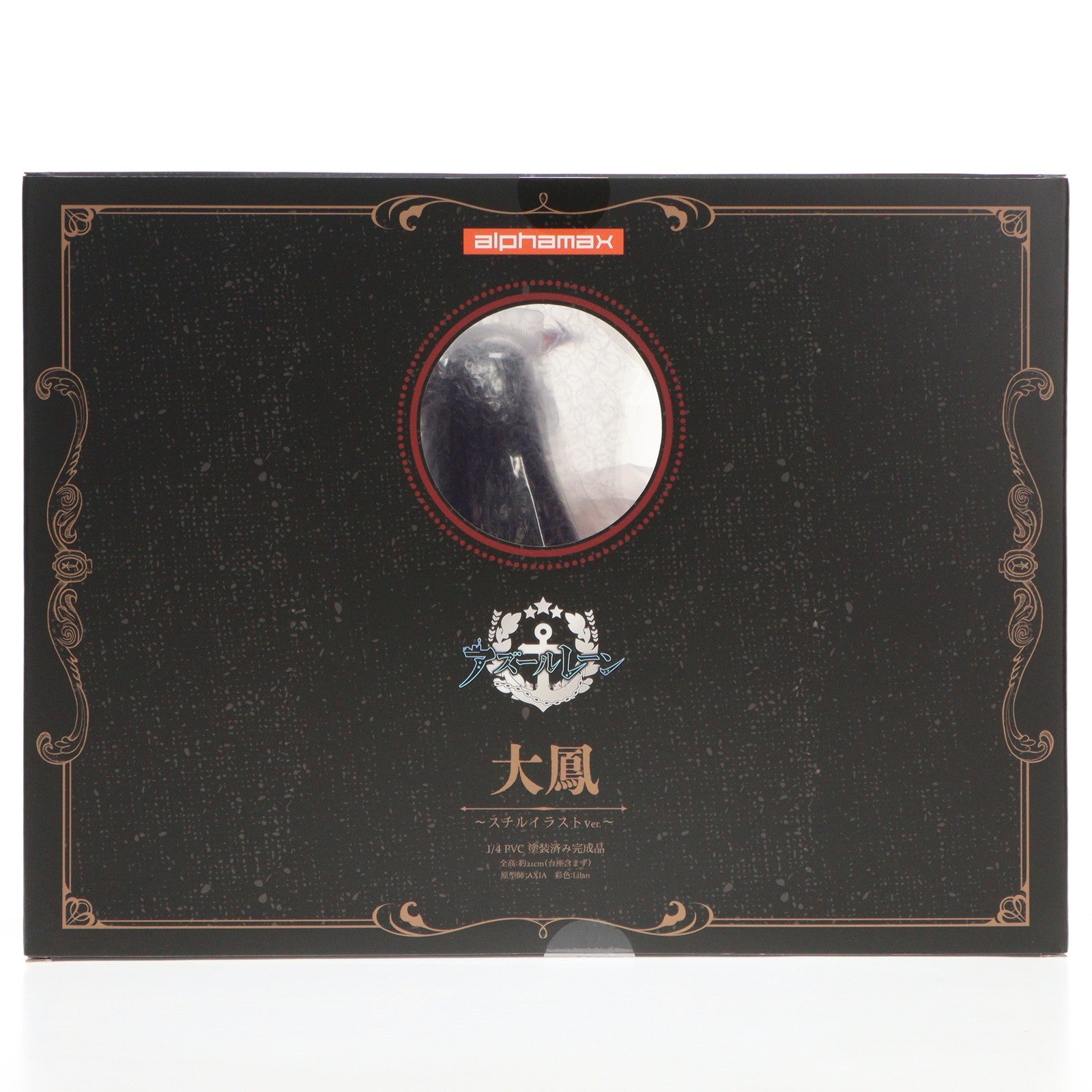 【中古即納】[FIG] 大鳳(たいほう) ～スチルイラスト ver.～ アズールレーン 1/4 完成品 フィギュア(AX-0288) アルファマックス(20250430)