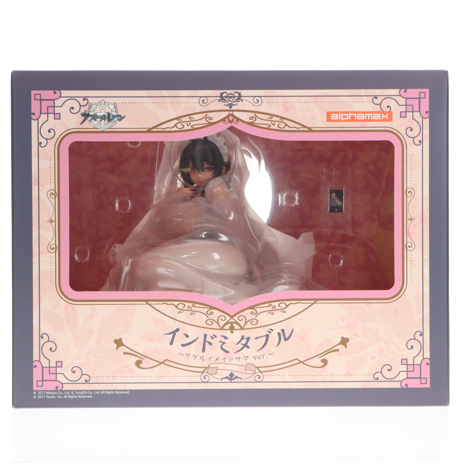 【中古即納】[FIG] インドミタブル ～ケダルイメイドサマ ver.～ アズールレーン 1/4 完成品 フィギュア(AX-0290) アルファマックス(20250615)