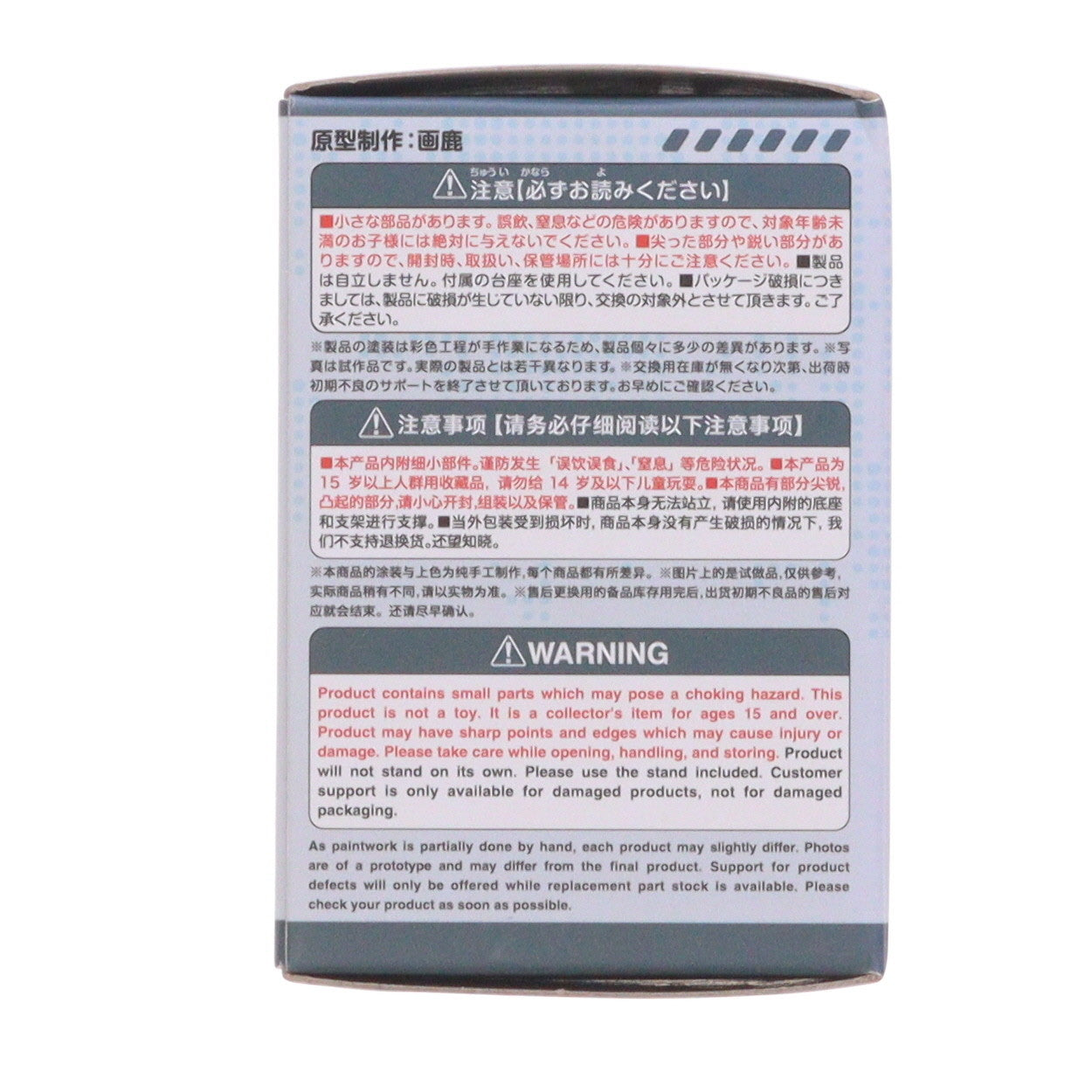 【中古即納】[FIG] Qset 沖野司(おきのつかさ) 女装Ver. 十三機兵防衛圏 完成品 フィギュア グッドスマイルアーツ上海/グッドスマイルカンパニー(20241130)