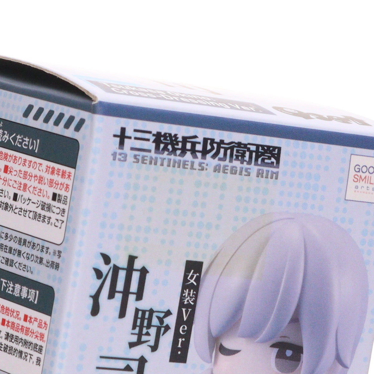 【中古即納】[FIG] Qset 沖野司(おきのつかさ) 女装Ver. 十三機兵防衛圏 完成品 フィギュア グッドスマイルアーツ上海/グッドスマイルカンパニー(20241130)