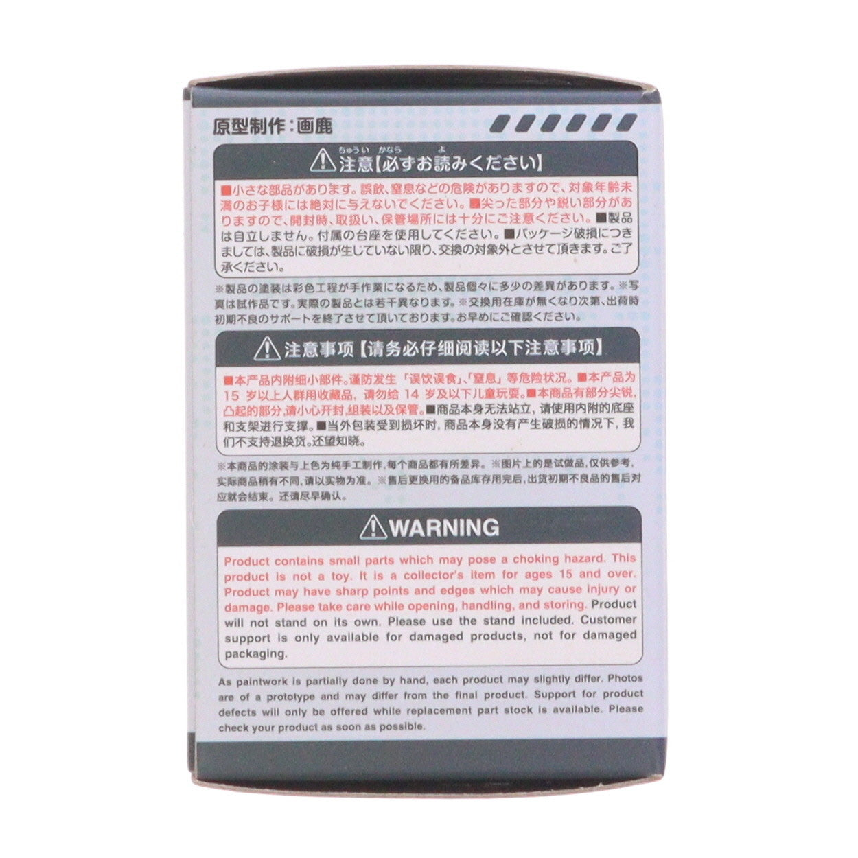 【中古即納】[FIG] Qset 沖野司(おきのつかさ) 十三機兵防衛圏 完成品 フィギュア グッドスマイルアーツ上海/グッドスマイルカンパニー(20241130)