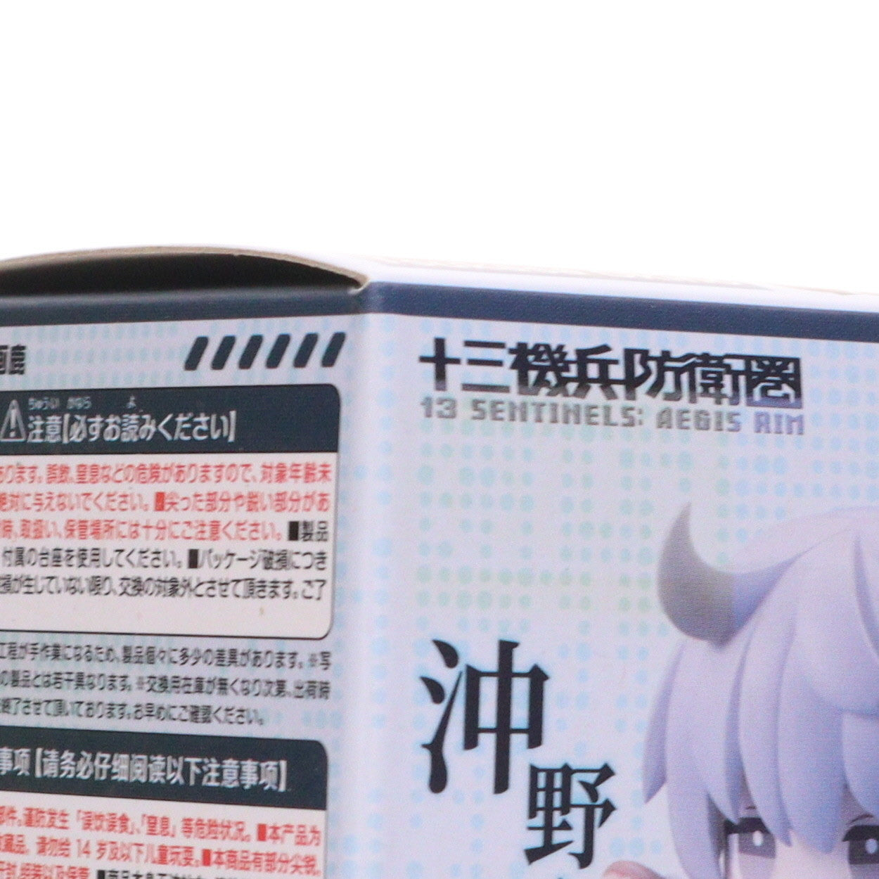 【中古即納】[FIG] Qset 沖野司(おきのつかさ) 十三機兵防衛圏 完成品 フィギュア グッドスマイルアーツ上海/グッドスマイルカンパニー(20241130)