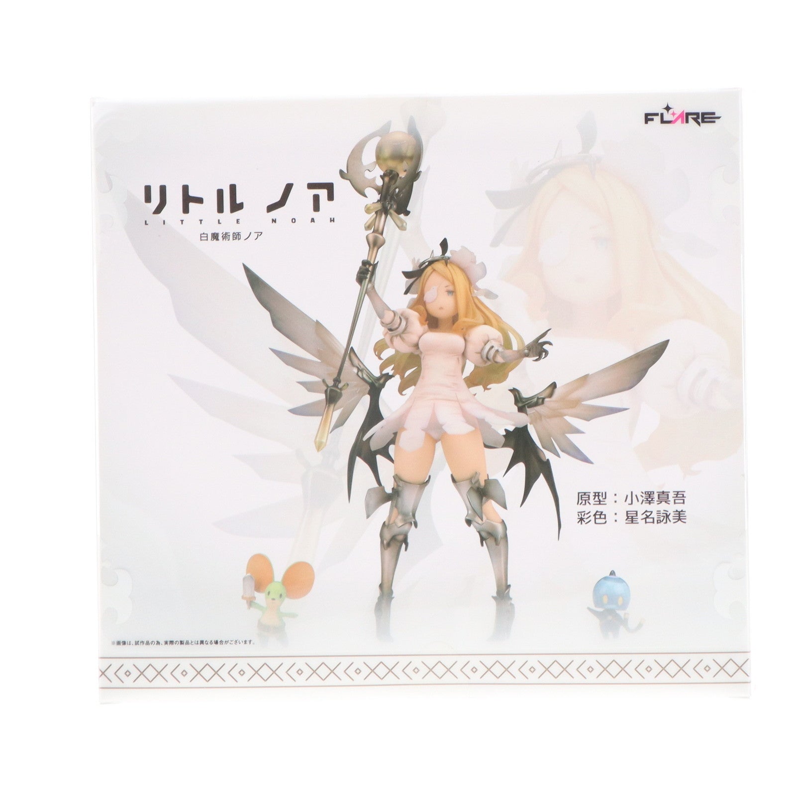 【中古即納】[FIG] 白魔術師ノア リトル ノア(LITTLE NOAH) 完成品 フィギュア FLARE(フレア)(20171231)