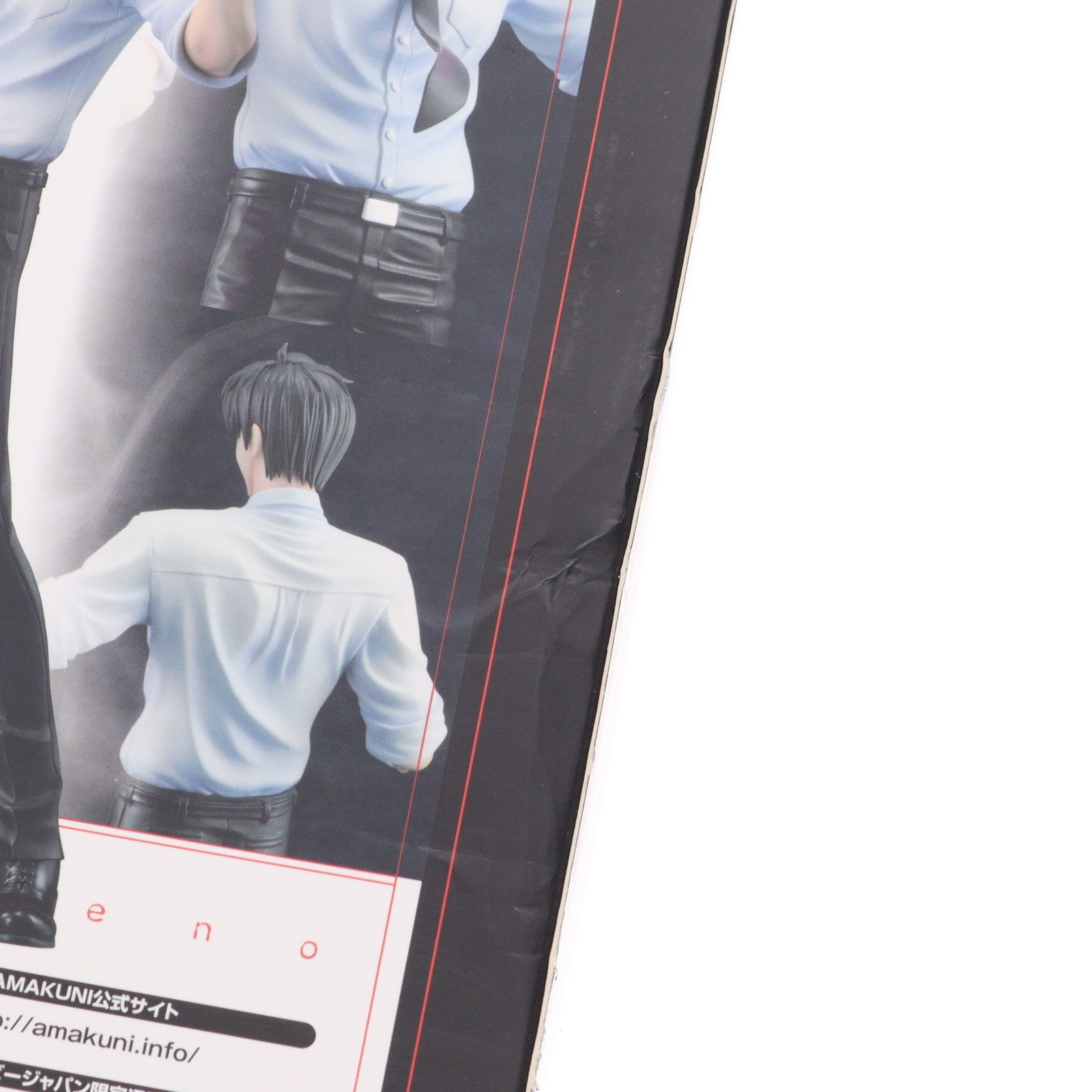 【中古即納】[FIG] 鵺野鳴介(ぬえのめいすけ) 地獄先生ぬ～べ～ 1/7 完成品 フィギュア ホビージャパン誌上通販&オンラインショップ限定 ホビージャパン/AMAKUNI(アマクニ)(20200131)