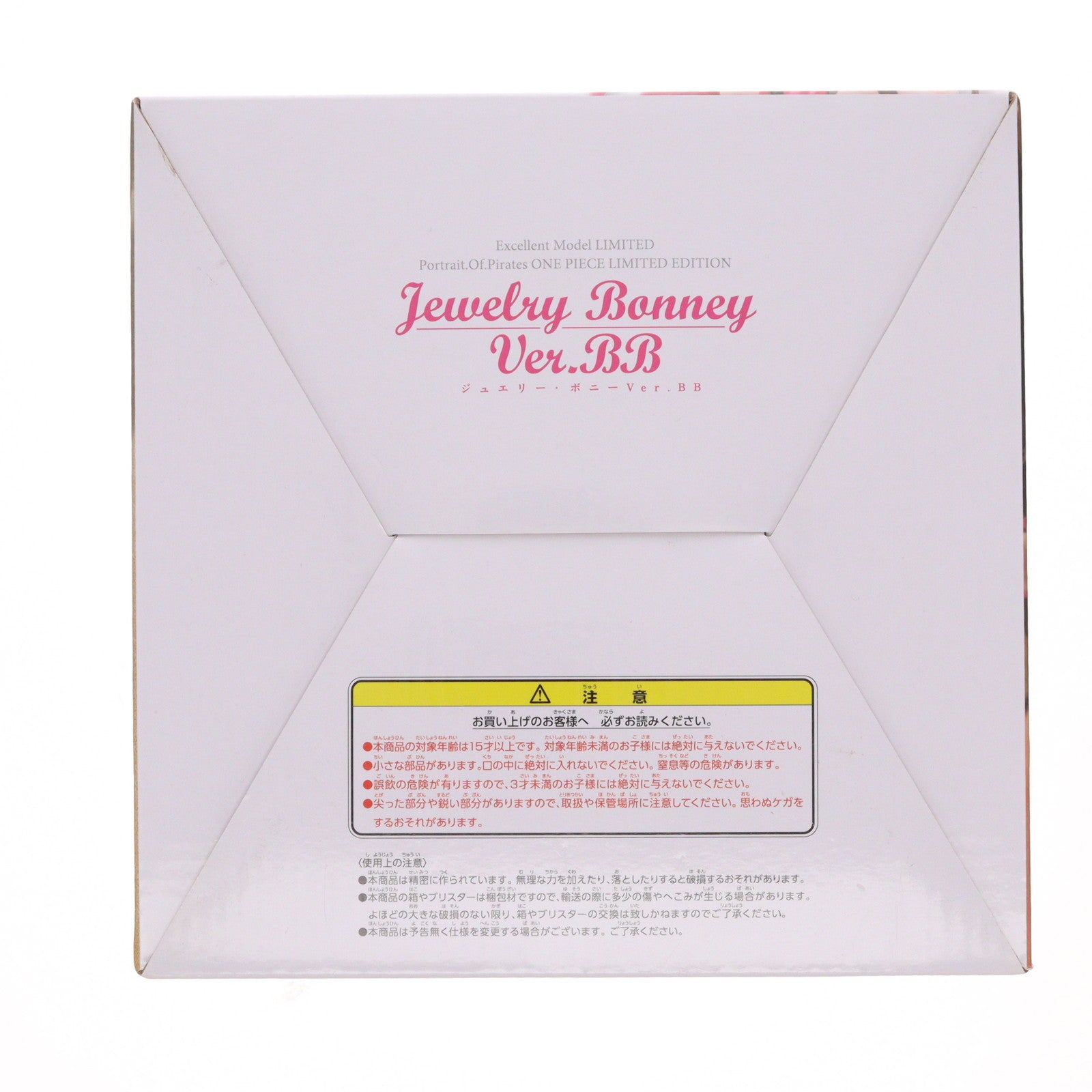 【中古即納】[FIG] Portrait.Of.Pirates P.O.P LIMITED EDITION ジュエリー・ボニー Ver.BB ONE PIECE(ワンピース) 完成品 フィギュア 一部オンラインショップ&麦わらストア限定 メガハウス(20190220)