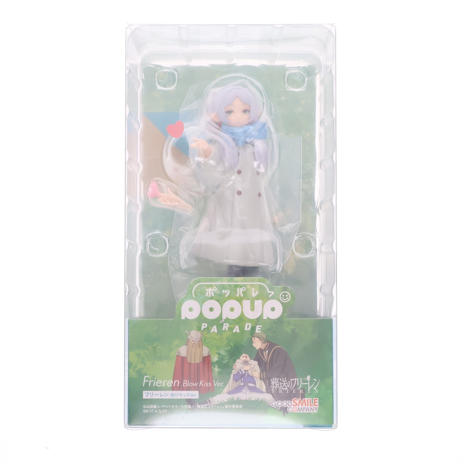 【中古即納】[FIG] POP UP PARADE(ポップアップパレード) フリーレン 投げキッスVer. 葬送のフリーレン 完成品 フィギュア グッドスマイルカンパニー(20250916)