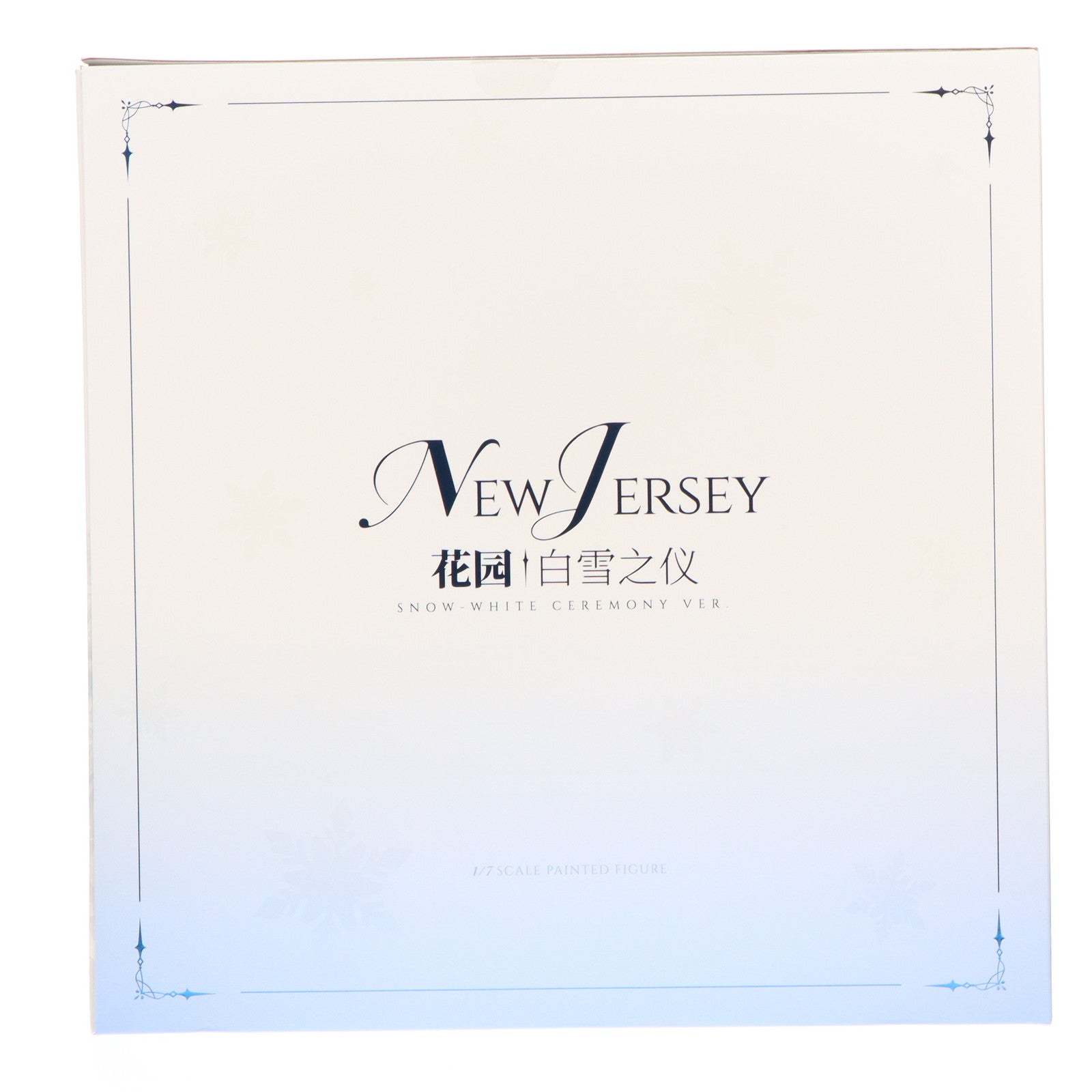【中古即納】[FIG] 予約特典&初回限定特典付属 ニュージャージー スノーブライドラブVer. アズールレーン 1/7 完成品 フィギュア APEX(エーペックス)(20241231)