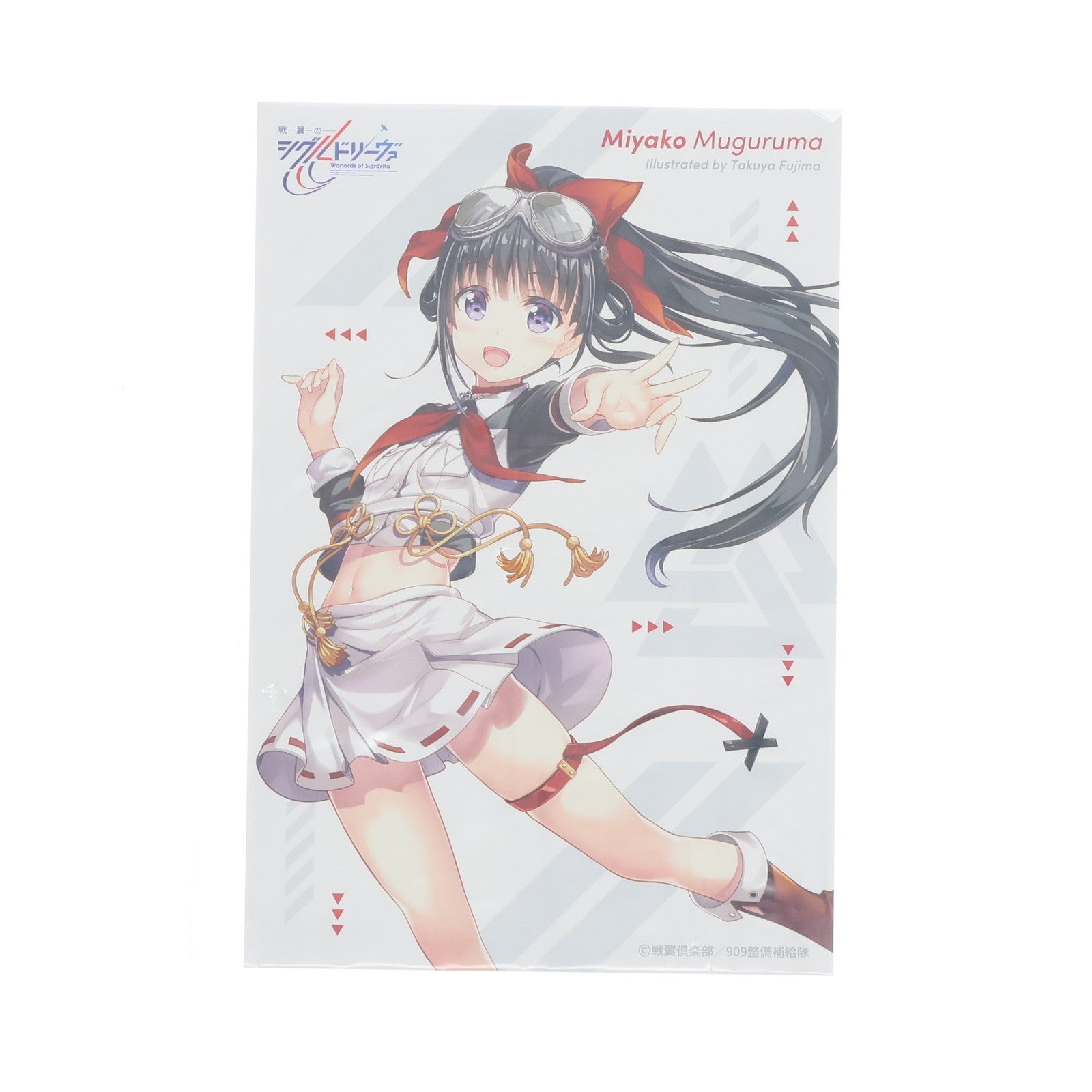 【中古即納】[FIG] ポストカード付属 六車・宮古(むぐるま・みやこ) 戦翼のシグルドリーヴァ 1/7 完成品 フィギュア グッドスマイルカンパニー(20211024)