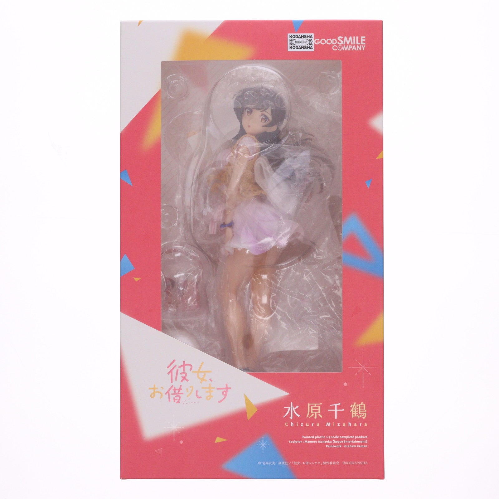【中古即納】[FIG] 水原千鶴(みずはらちづる) 彼女、お借りします 1/7 完成品 フィギュア グッドスマイルカンパニー(20230427)