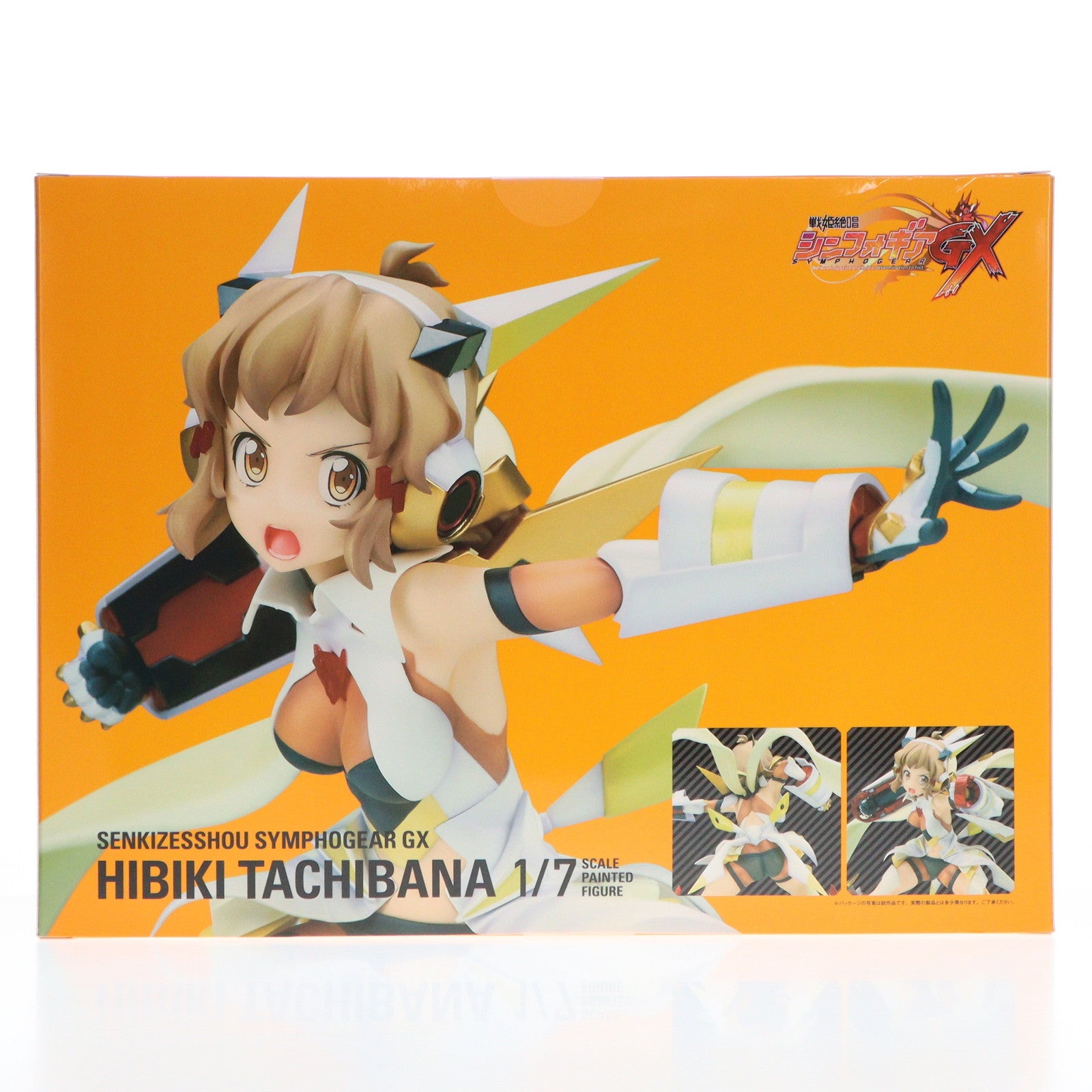 【中古即納】[FIG] (再販) 立花響(たちばなひびき) 戦姫絶唱シンフォギアGX 1/7 完成品 フィギュア ホビーストック(20221126)