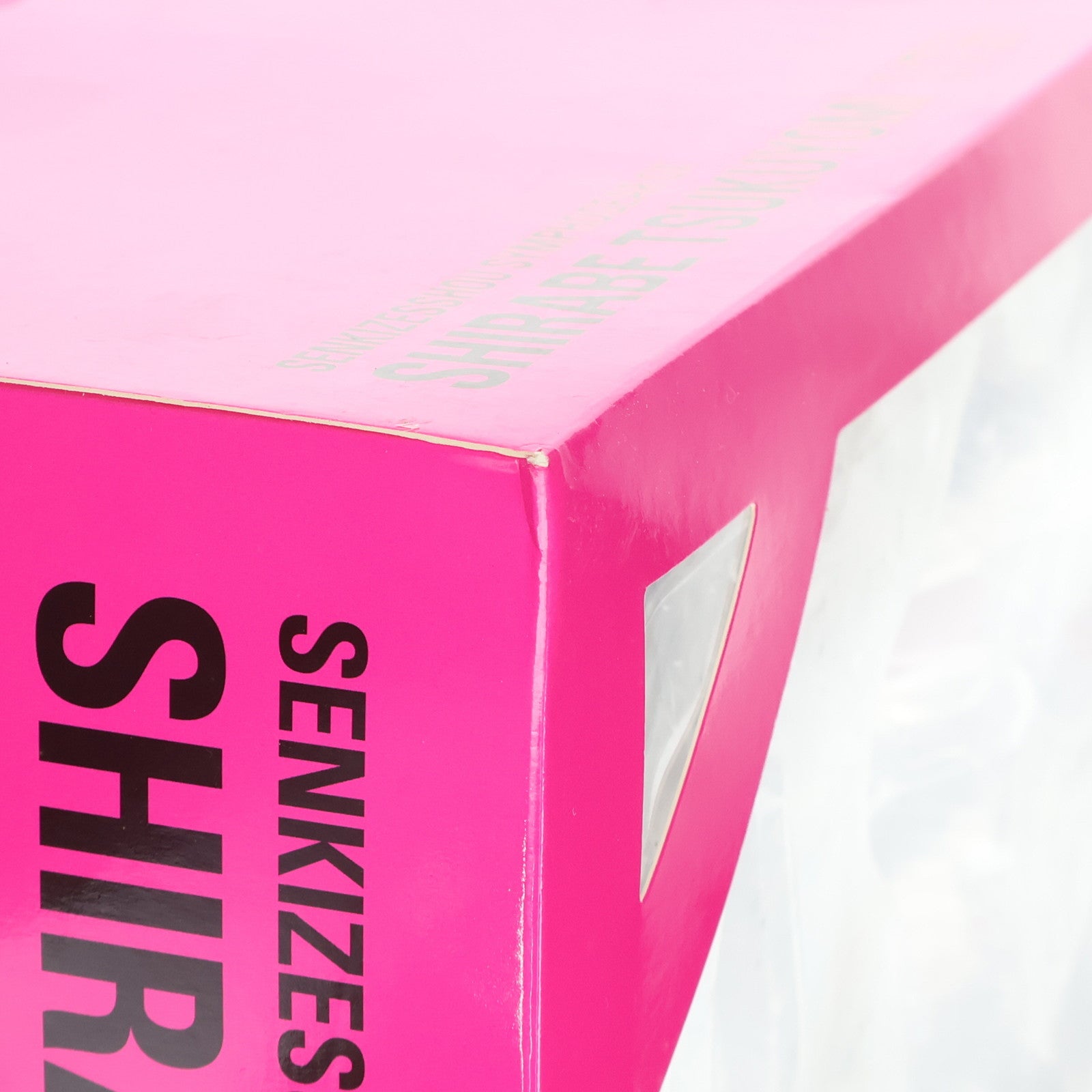 【中古即納】[FIG] 月読調(つくよみしらべ) 戦姫絶唱シンフォギアGX 1/7 完成品 フィギュア ホビーストック(20201216)