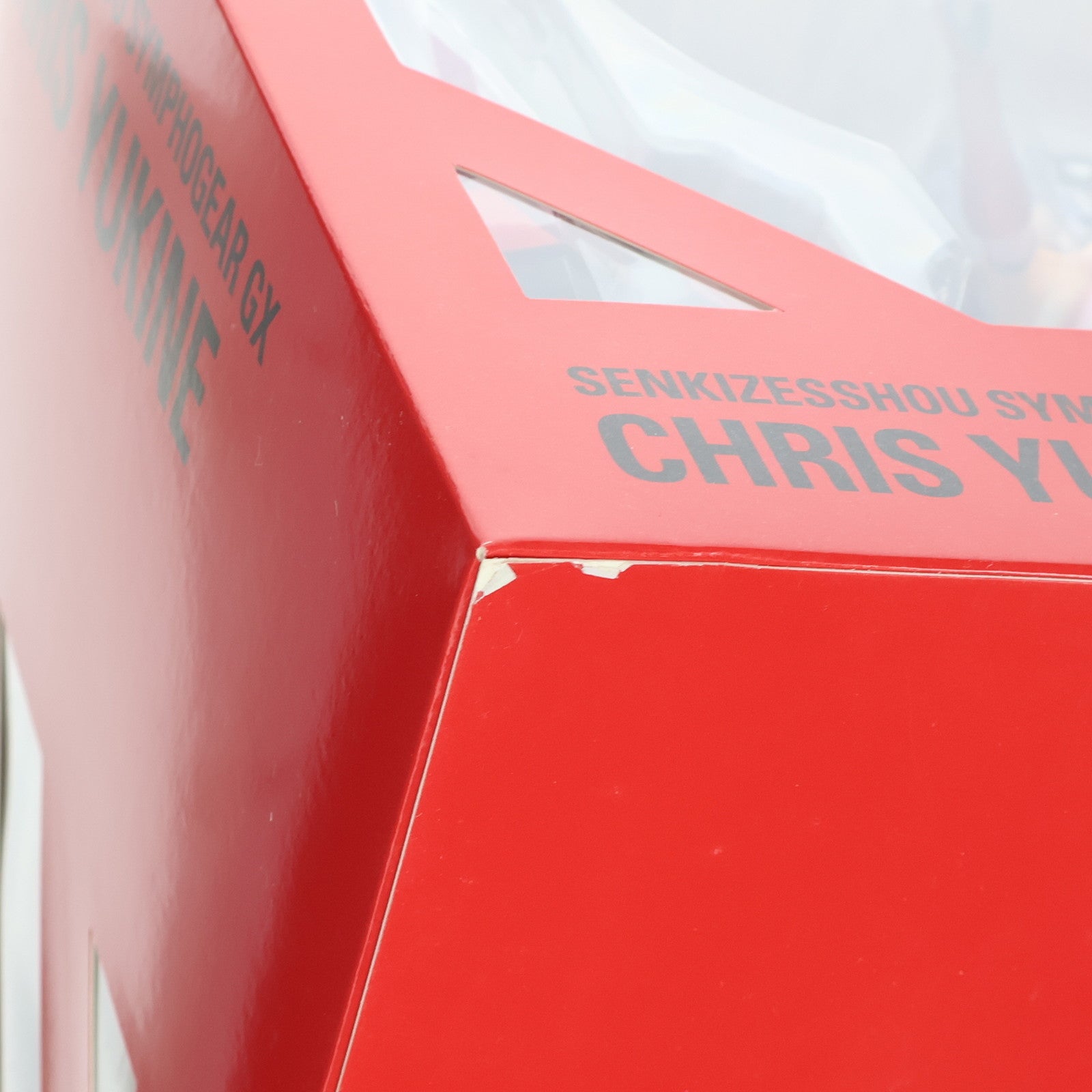 【中古即納】[FIG] (再販) 雪音クリス(ゆきねくりす) 戦姫絶唱シンフォギアGX 1/7 完成品 フィギュア ホビーストック(20221231)