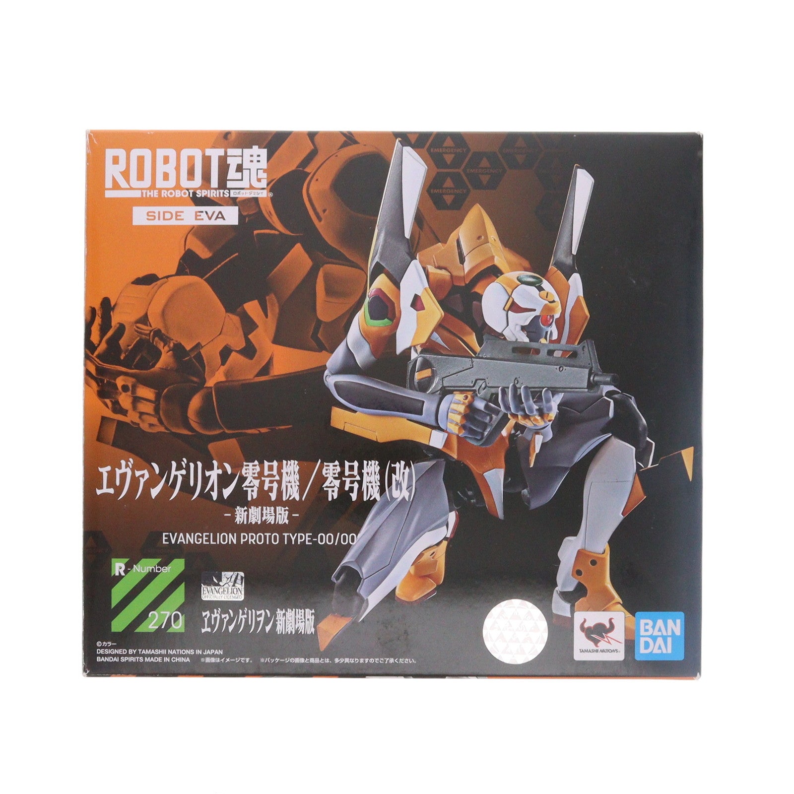 【中古即納】[FIG] ROBOT魂(SIDE EVA) エヴァンゲリオン零号機/零号機(改)-新劇場版- ヱヴァンゲリヲン新劇場版:破 完成品 可動フィギュア バンダイスピリッツ(20210430)