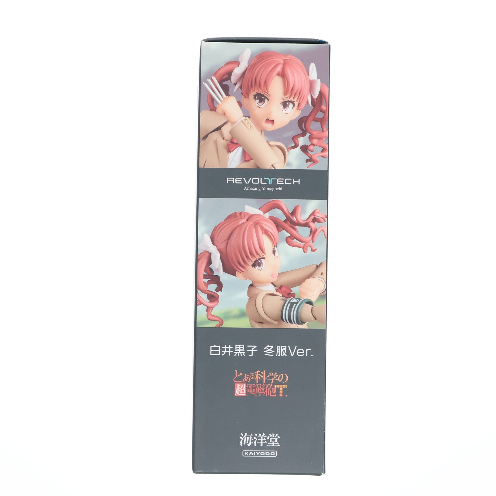 【中古即納】[FIG] アメイジング・ヤマグチ 白井黒子(しらいくろこ) 冬服Ver. とある科学の超電磁砲 完成品 可動フィギュア(NR045) 海洋堂(20241227)