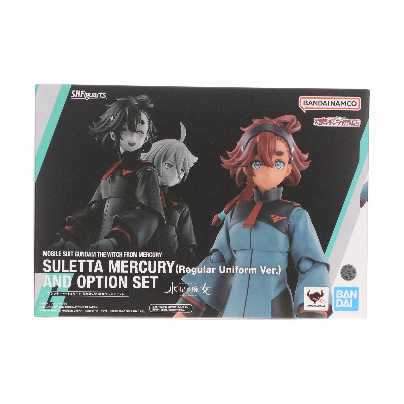 【中古即納】[FIG] 魂ウェブ商店限定 S.H.Figuarts(フィギュアーツ) スレッタ・マーキュリー(一般制服Ver.)&オプションセット 機動戦士ガンダム 水星の魔女 完成品 可動フィギュア バンダイスピリッツ(20231222)