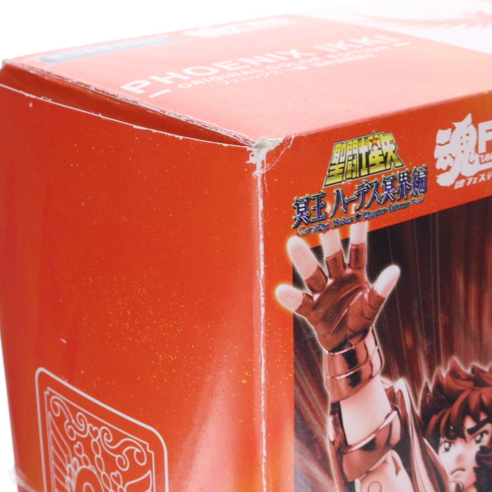 【中古即納】[FIG] 魂ウェブ商店限定 聖闘士聖衣神話 フェニックス一輝(最終青銅聖衣) ～ORIGINAL COLOR EDITION～ 聖闘士星矢 冥王ハーデス冥界編 完成品 可動フィギュア バンダイ(20100807)