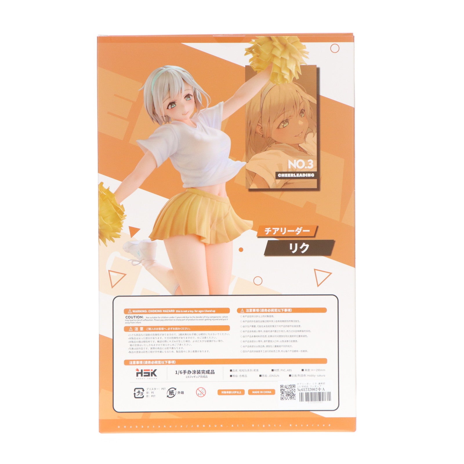 【中古即納】[FIG] チアリーダー リク 通常版 1/6 完成品 フィギュア HOBBY SAKURA(ホビーサクラ)(20241103)