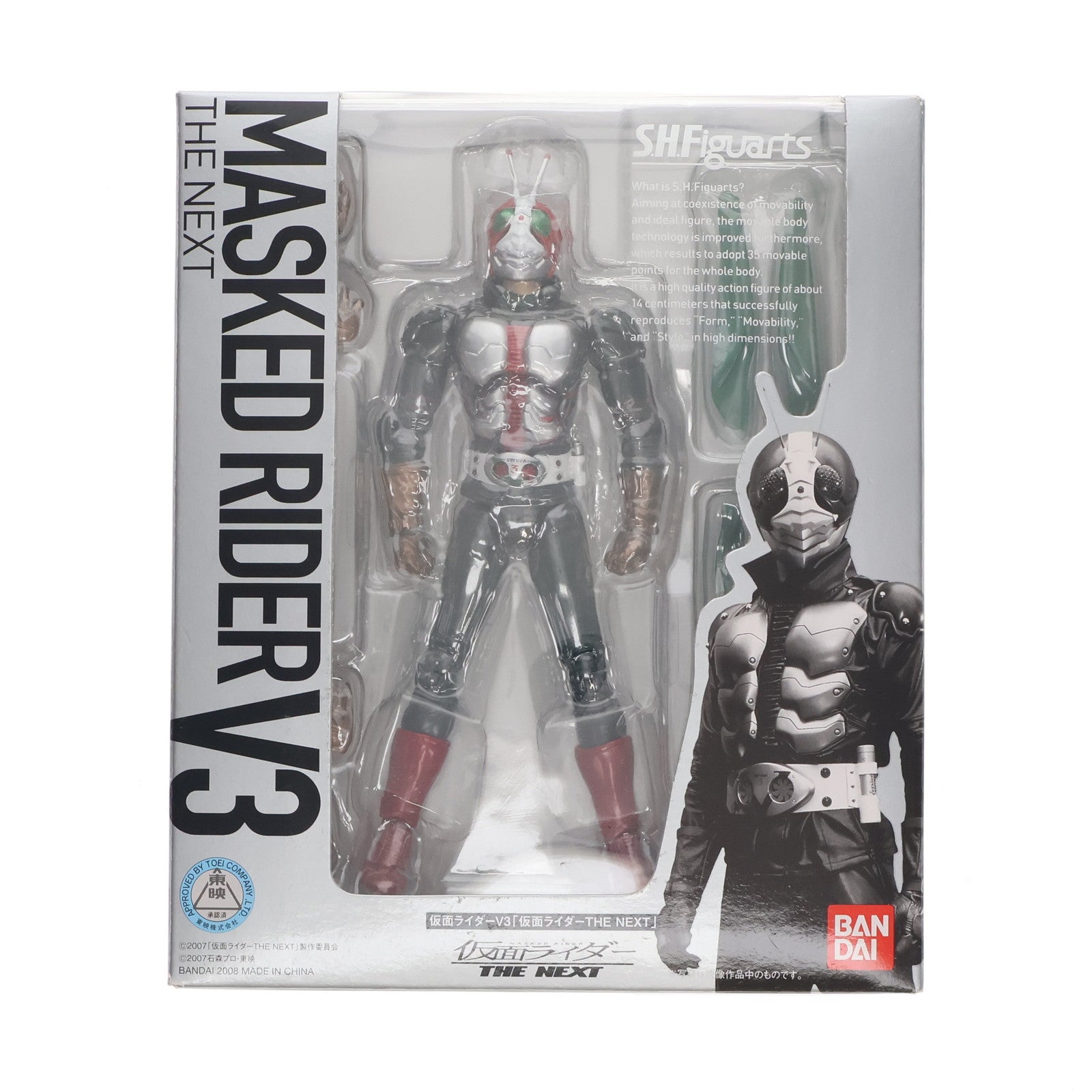 【中古即納】[FIG] S.H.Figuarts(フィギュアーツ) 仮面ライダーV3 仮面ライダーTHE NEXT 完成品 可動フィギュア バンダイ(20080223)