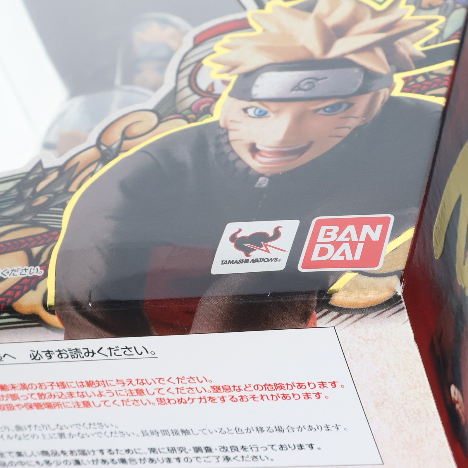 【中古即納】[FIG] フィギュアーツZERO うずまきナルト NARUTO-ナルト- 疾風伝 完成品フィギュア バンダイ(20111119)