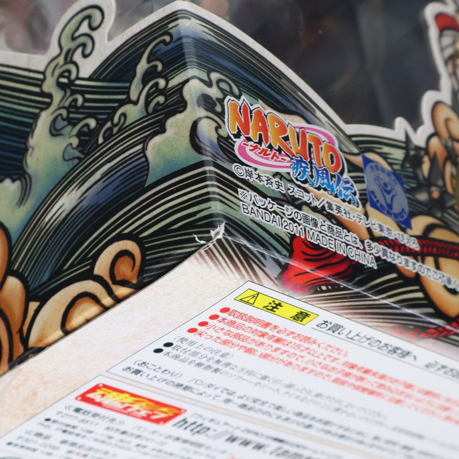 【中古即納】[FIG] フィギュアーツZERO うずまきナルト NARUTO-ナルト- 疾風伝 完成品フィギュア バンダイ(20111119)