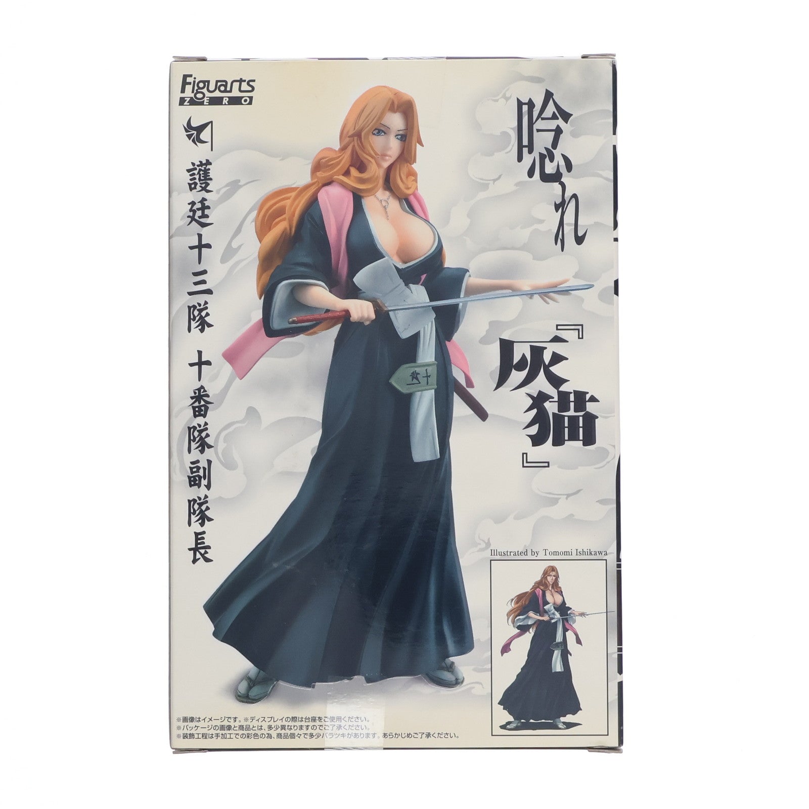 【中古即納】[FIG] フィギュアーツZERO 松本乱菊(まつもとらんぎく) BLEACH(ブリーチ) 完成品 フィギュア バンダイ(20120526)