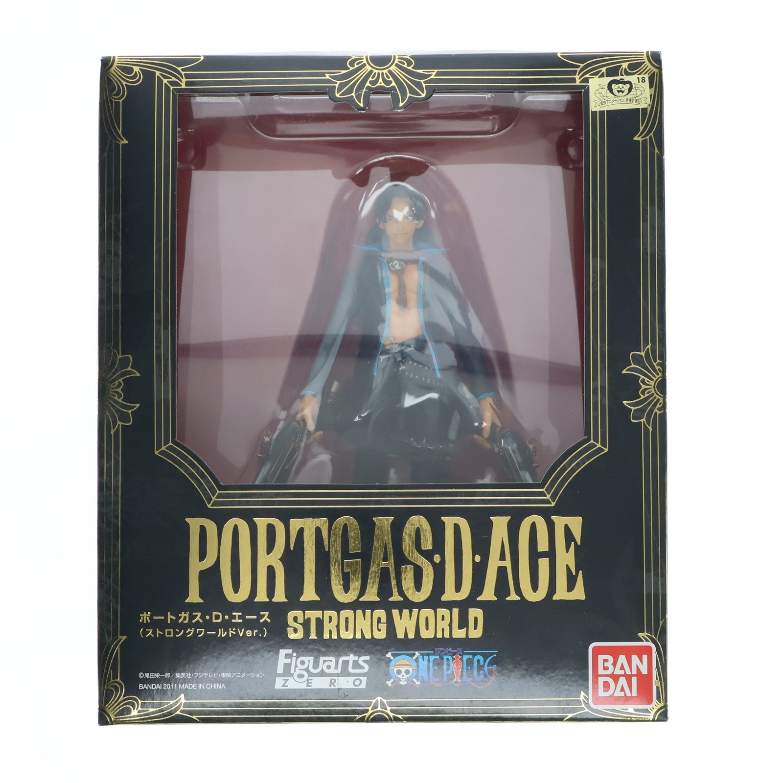 【中古即納】[FIG] フィギュアーツZERO ポートガス・D・エース(ストロングワールドVer.) ONE PIECE(ワンピース) 完成品 フィギュア バンダイ(20110618)