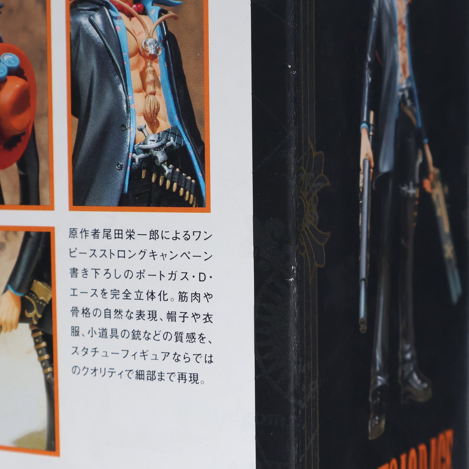 【中古即納】[FIG] フィギュアーツZERO ポートガス・D・エース(ストロングワールドVer.) ONE PIECE(ワンピース) 完成品 フィギュア バンダイ(20110618)