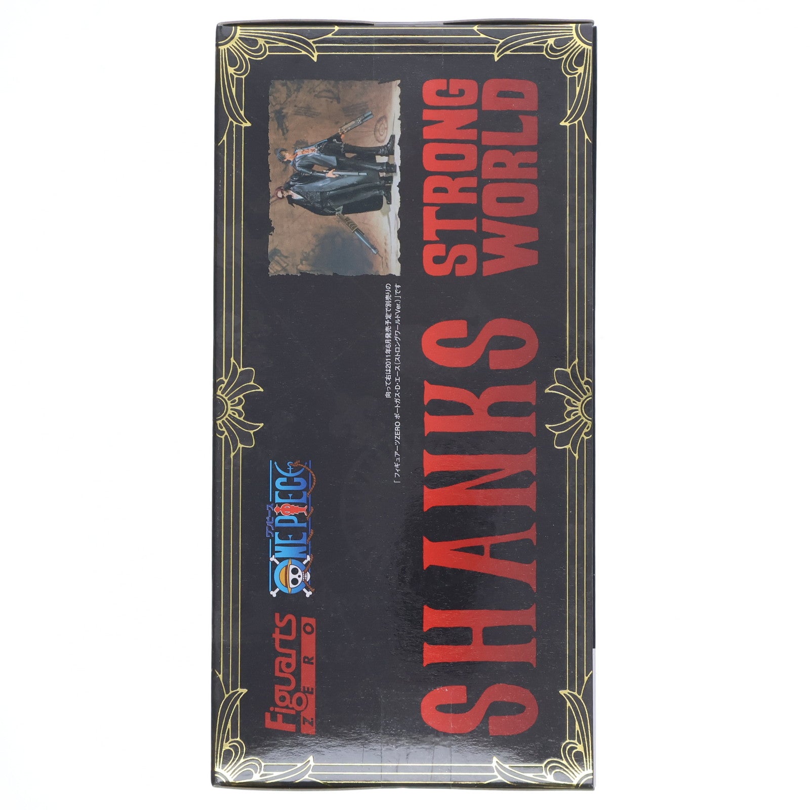 【中古即納】[FIG] フィギュアーツZERO シャンクス(ストロングワールドVer.) ONE PIECE(ワンピース) 完成品フィギュア バンダイ(20110521)