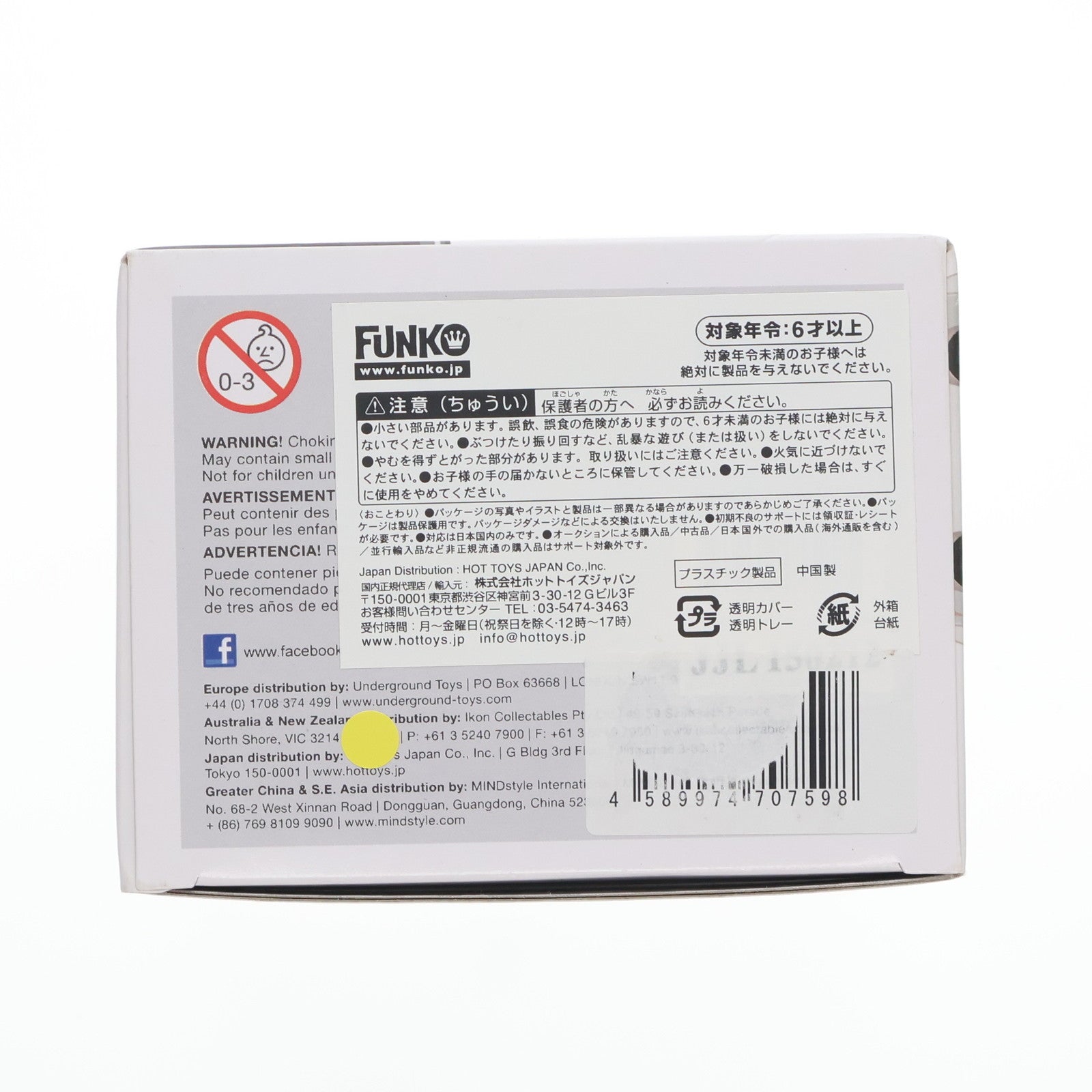 【中古即納】[FIG] POP! 43 ダース・ベイダー(マスクなし) STAR WARS(スター・ウォーズ) 完成品 フィギュア FUNKO(ファンコ)(20151231)