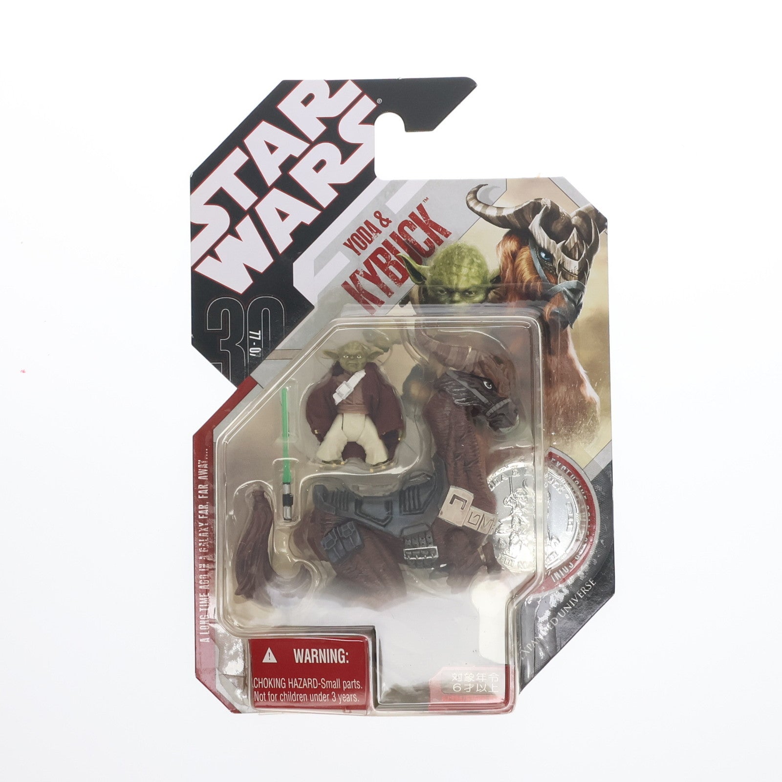 【中古即納】[FIG] スター・ウォーズ 30周年記念 ベーシックフィギュア ヨーダ&キバック STAR WARS 完成品 可動フィギュア(87334) トミーダイレクト(20071130)