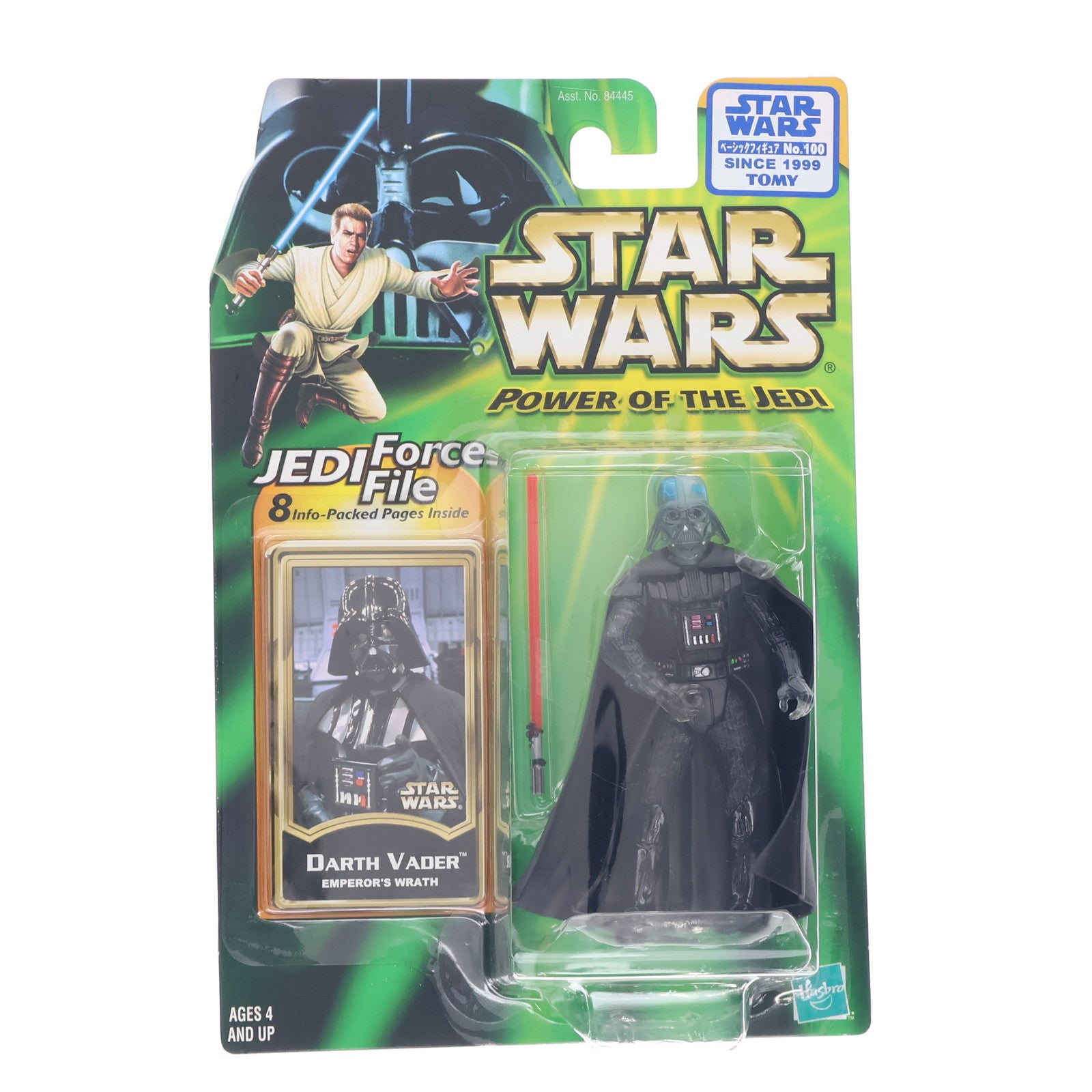 【中古即納】[FIG] スター・ウォーズ パワー・オブ・ザ・ジェダイ ベーシック フィギュア ダース・ベイダー エンペラーズ ラース バージョン STAR WARS 完成品 可動フィギュア(84637)(20011231)