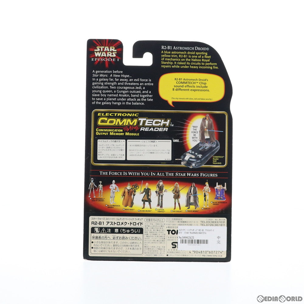 【中古即納】[FIG] コムテック ベーシックフィギュア R2-B1 アストロメク・ドロイド STAR WARS(スター・ウォーズ) エピソード1/ファントム・メナス 完成品 可動フィギュア(84128) ハズブロ/トミー(19991231)
