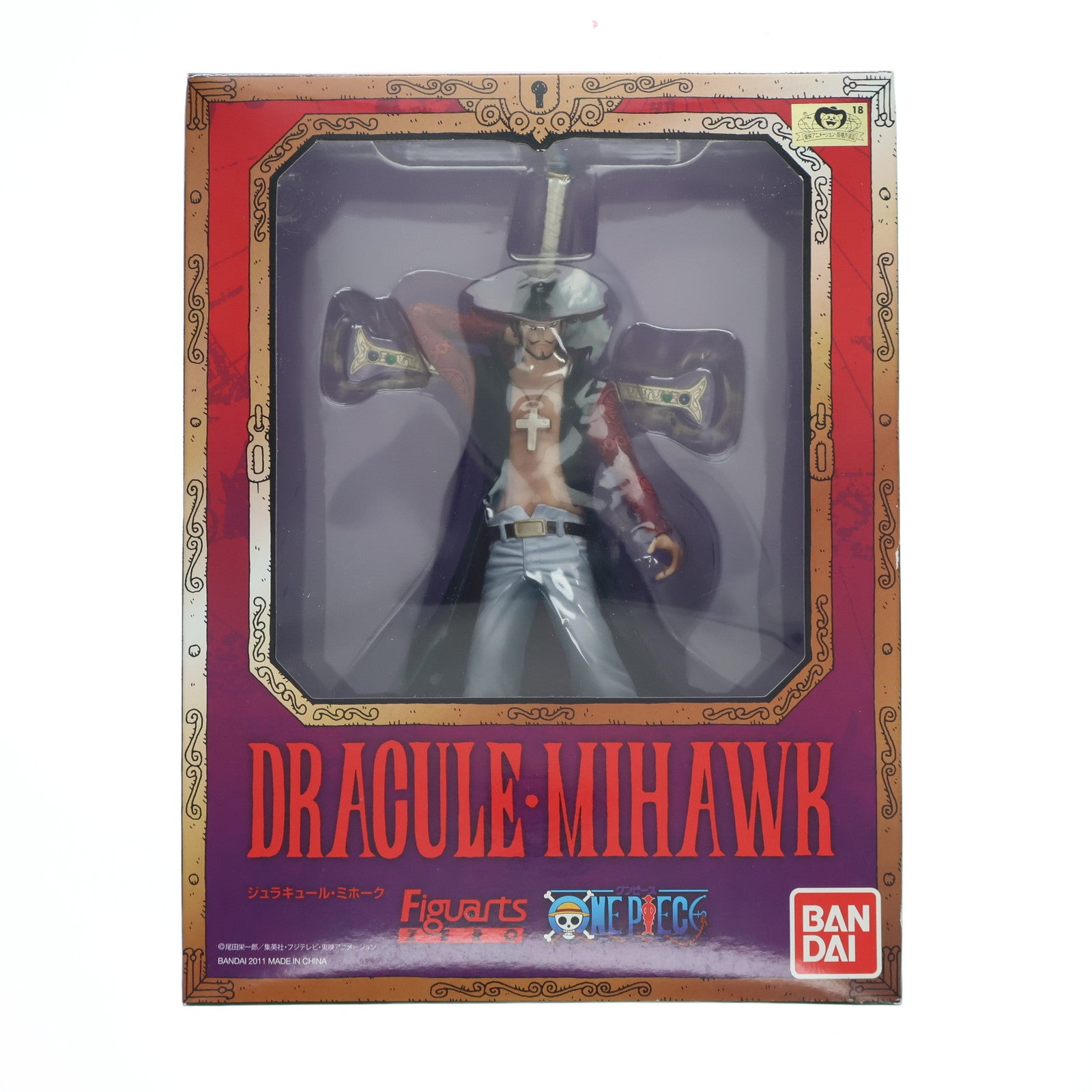 【中古即納】[FIG] フィギュアーツZERO ジュラキュール・ミホーク ONE PIECE(ワンピース) 完成品 フィギュア バンダイ(20110618)