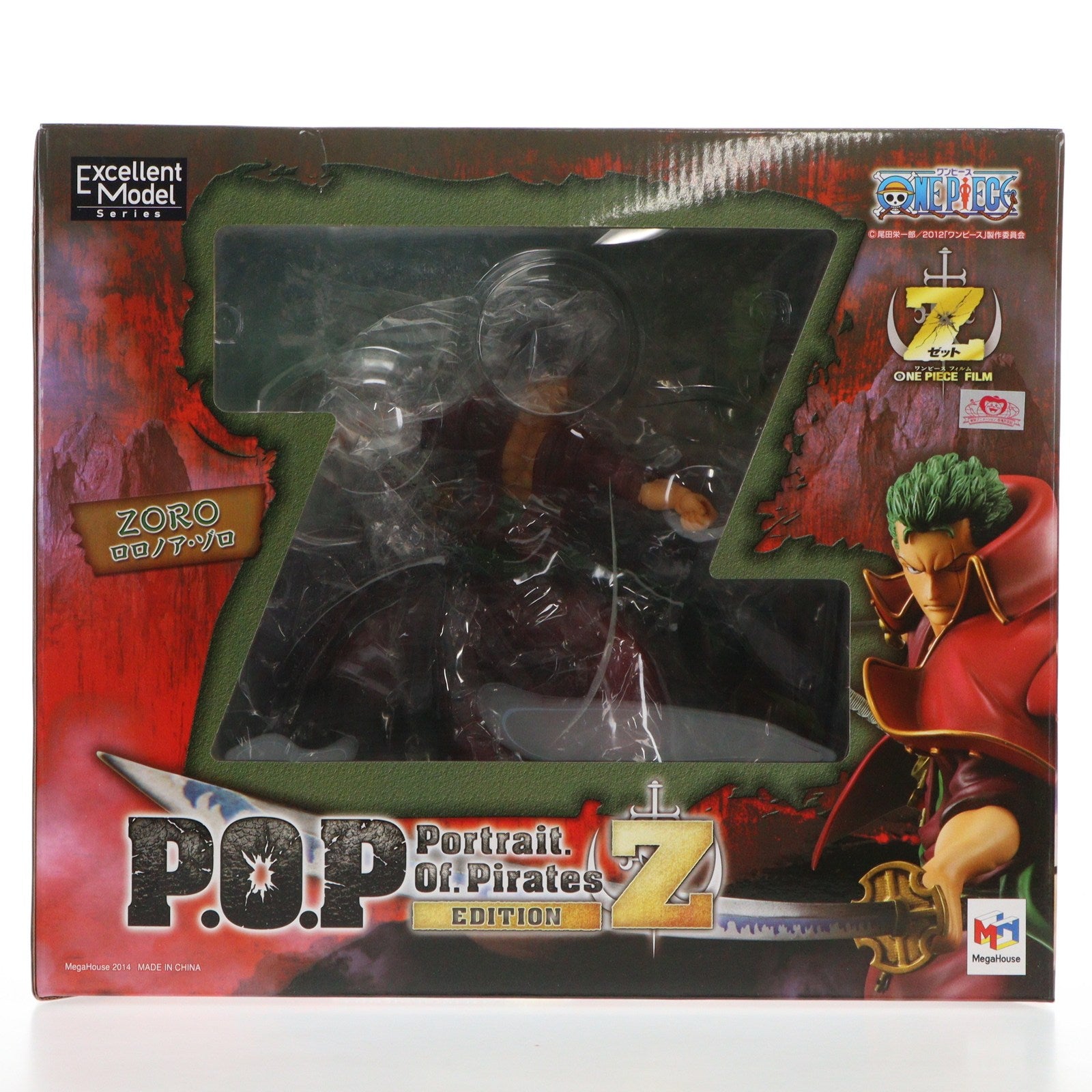 【中古即納】[FIG] Portrait.Of.Pirates P.O.P EDITION-Z ロロノア・ゾロ ONE PIECE FILM Z(ワンピースフィルムZ) 1/8 完成品 フィギュア メガハウス(20140313)