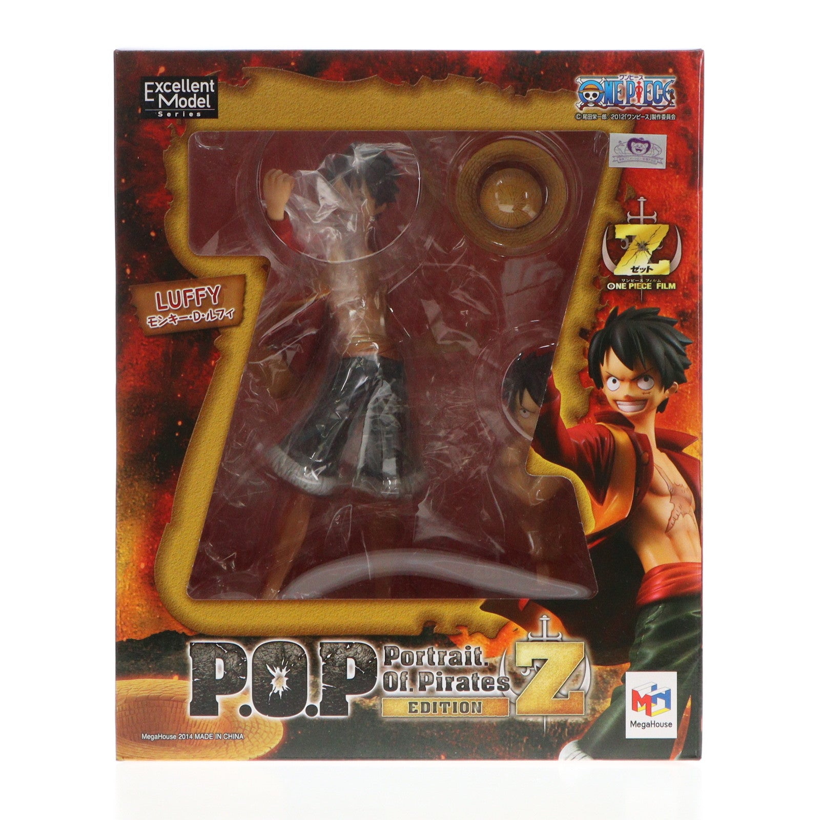 【中古即納】[FIG] Portrait.Of.Pirates P.O.P EDITION-Z モンキー・D・ルフィ ONE PIECE FILM Z(ワンピースフィルムZ) 1/8 完成品 フィギュア メガハウス(20140223)