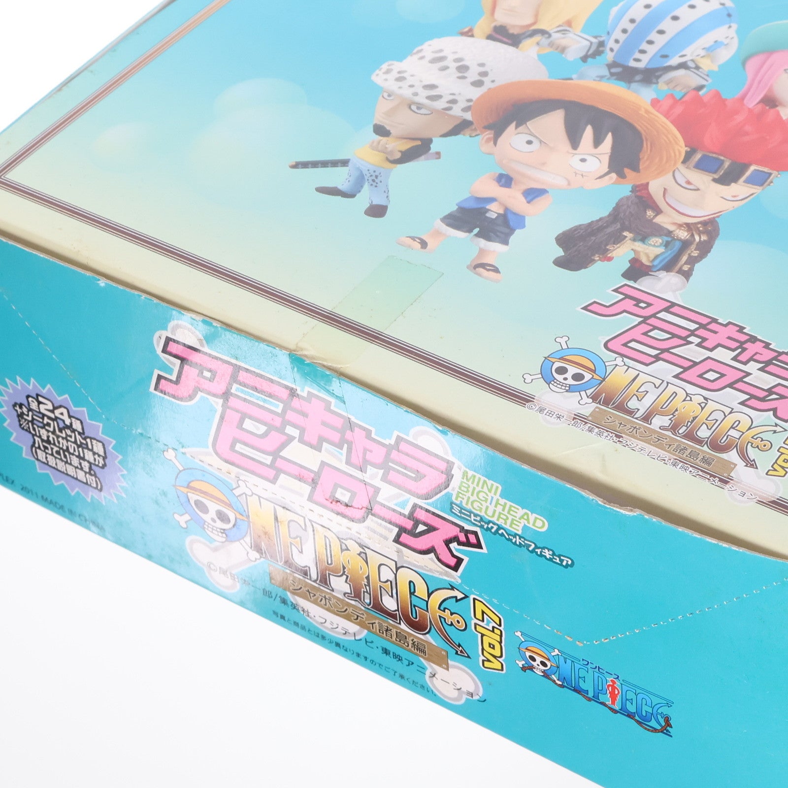 【中古即納】[FIG] (BOX) アニキャラヒーローズ ワンピース vol.7 シャボンディ諸島編 ONE PIECE フィギュア(20個) プレックス(20110630)