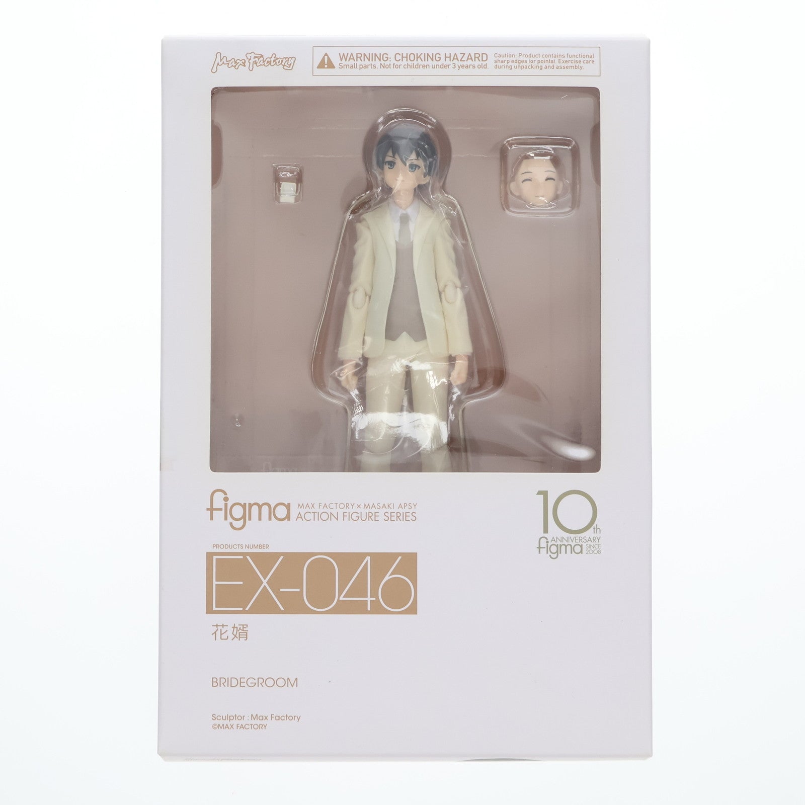 【中古即納】[FIG] figma(フィグマ) EX-046 花婿(はなむこ) 完成品 可動フィギュア ワンフェス2018冬&GOODSMILE ONLINE SHOP限定 マックスファクトリー(20180218)