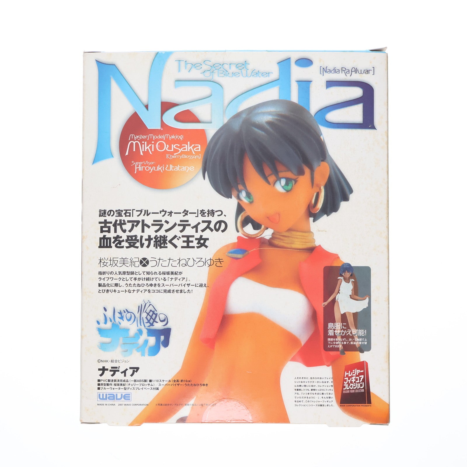 【中古即納】[FIG] トレジャーフィギュアコレクション ナディア ふしぎの海のナディア 1/10 完成品 フィギュア ウェーブ(WAVE)(20070724)
