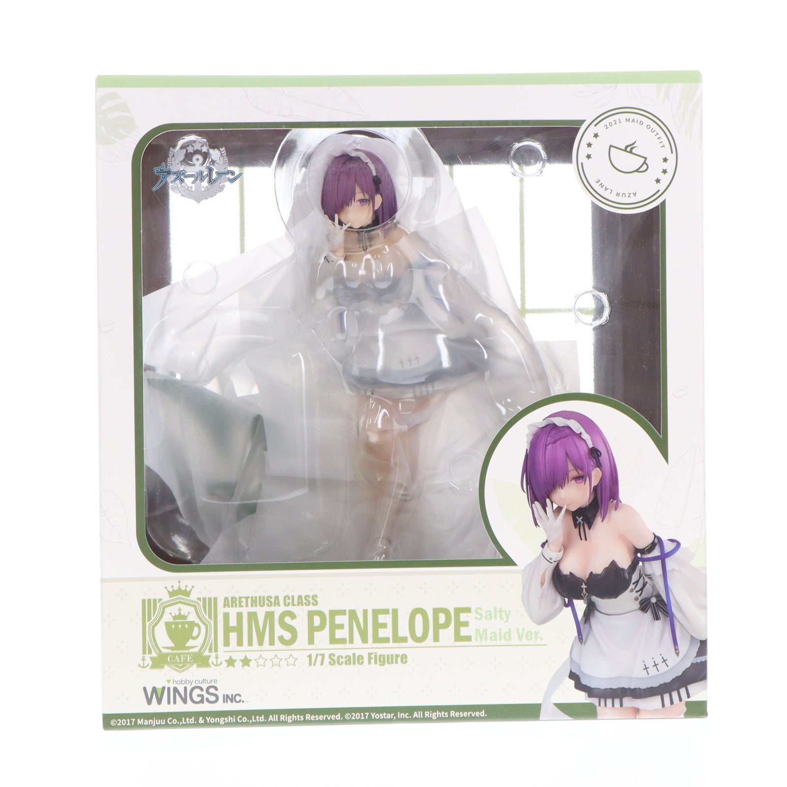 【中古即納】[FIG] ペネロピ ソルティー メイド Ver. アズールレーン 1/7 完成品 フィギュア WINGS inc.(双翼社)(20231227)