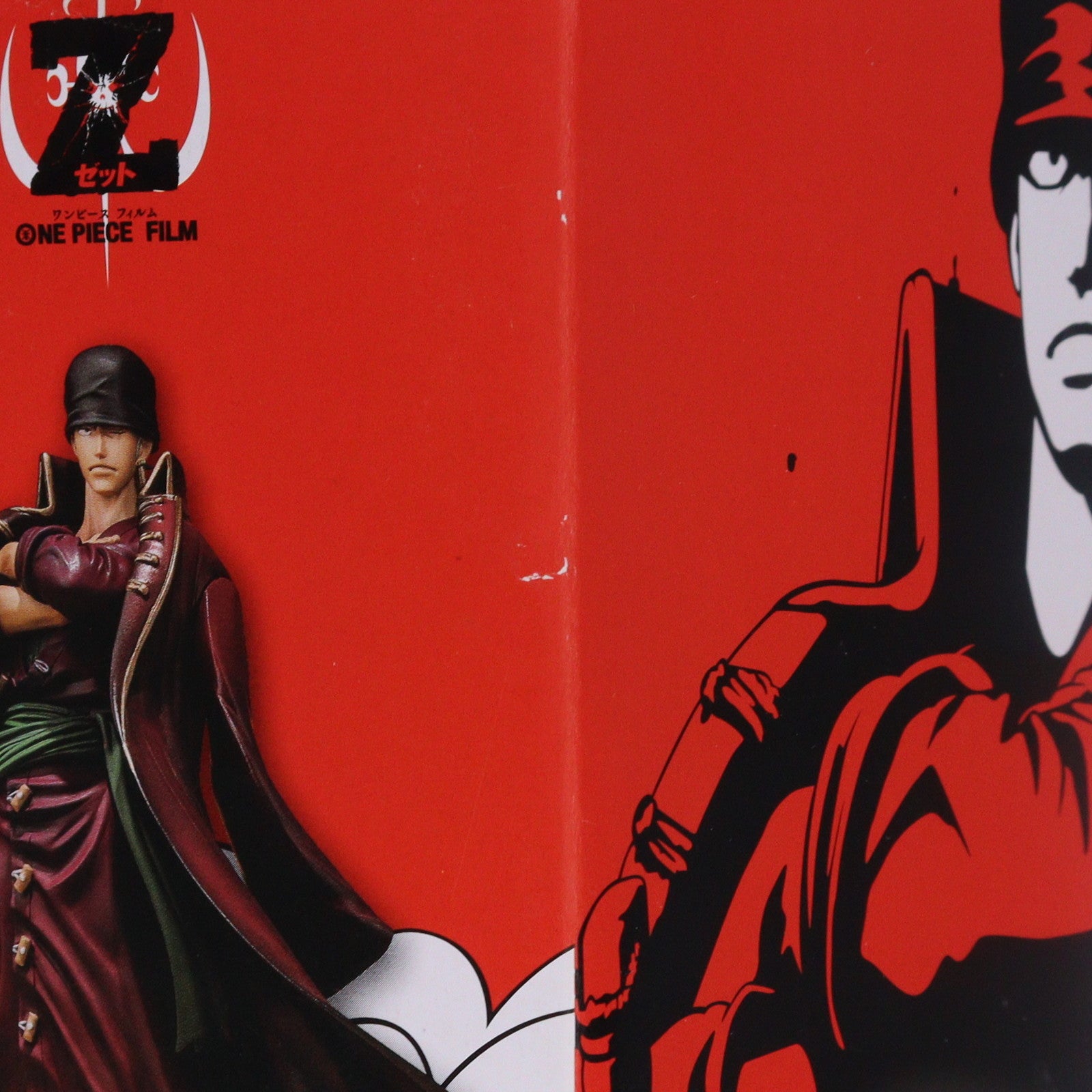 【中古即納】[FIG] 魂ウェブ商店限定 フィギュアーツZERO ロロノア・ゾロ -ONE PIECE FILM Z 決戦服Ver.- ワンピースフィルムZ 完成品 フィギュア バンダイ(20130622)