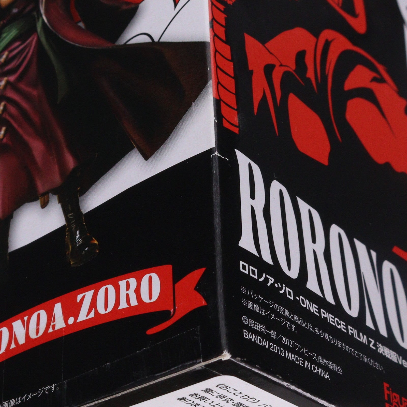 【中古即納】[FIG] 魂ウェブ商店限定 フィギュアーツZERO ロロノア・ゾロ -ONE PIECE FILM Z 決戦服Ver.- ワンピースフィルムZ 完成品 フィギュア バンダイ(20130622)